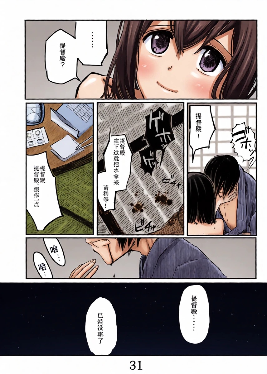 หน้า 30
