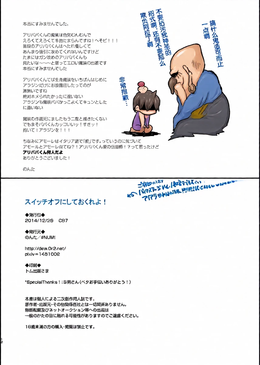 หน้า 17