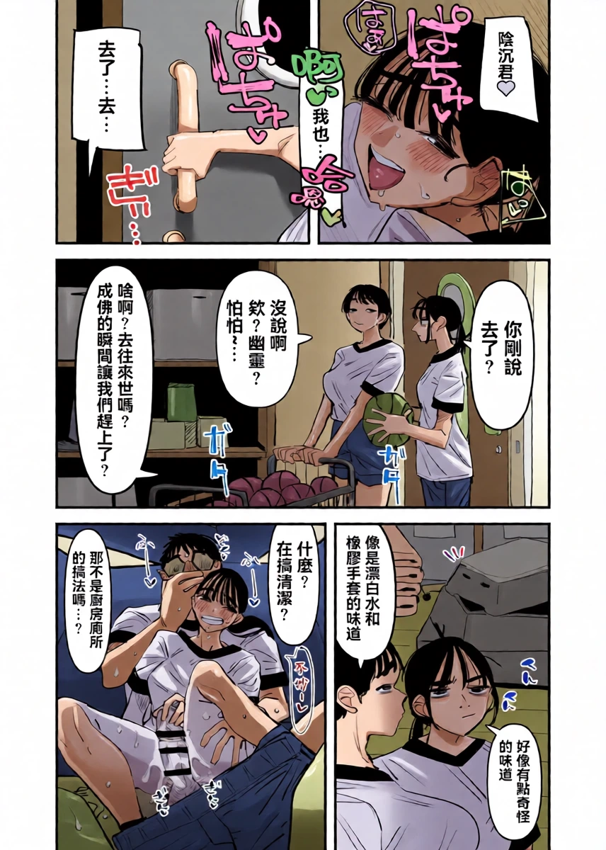 หน้า 17