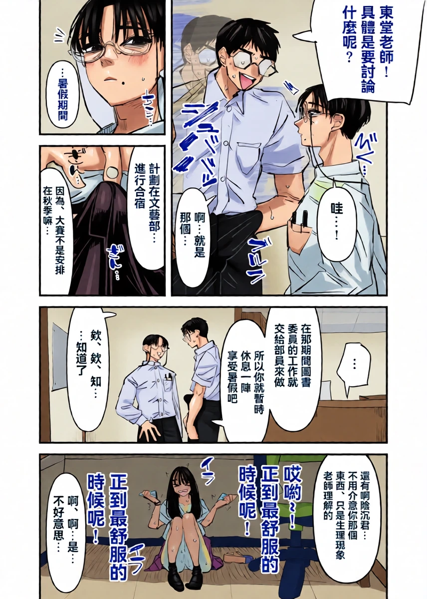 หน้า 21