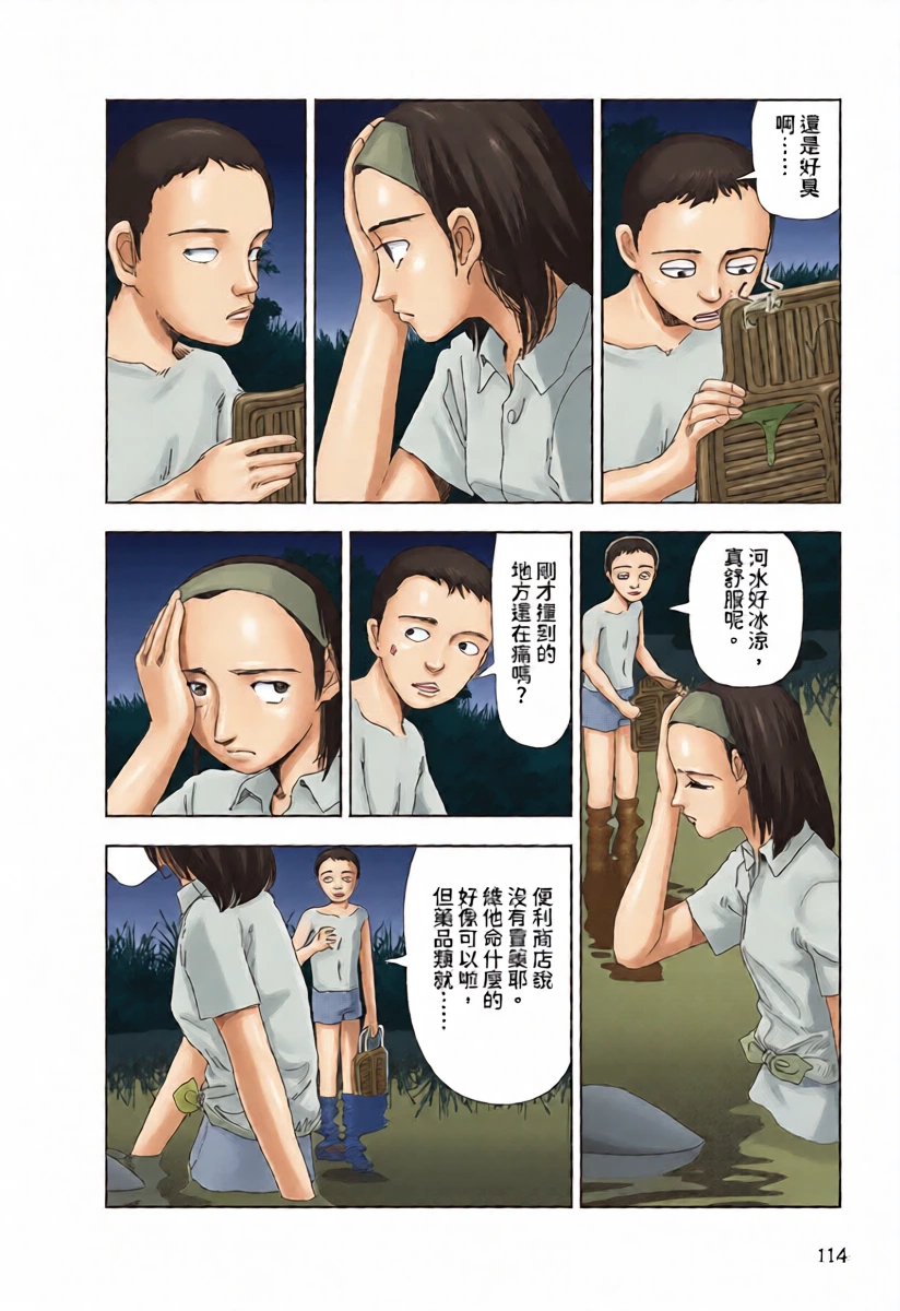 หน้า 8