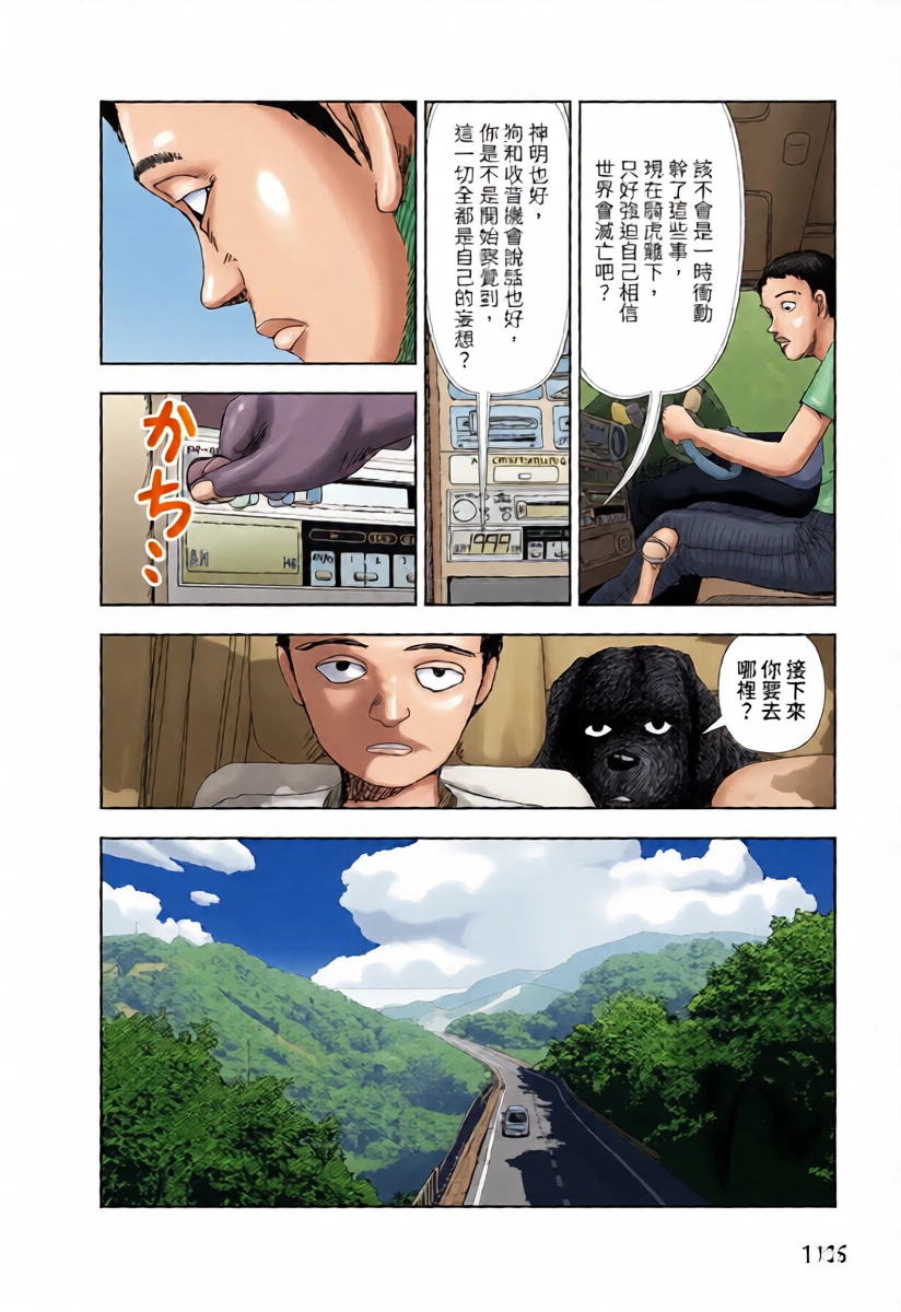หน้า 20