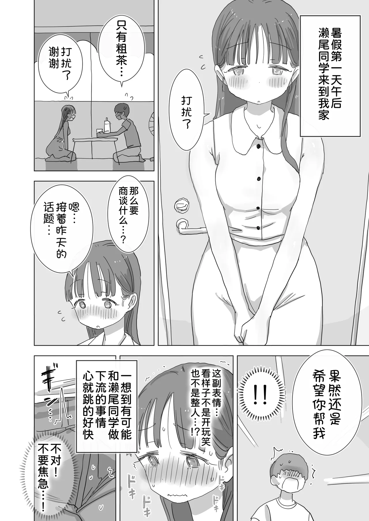หน้า 15