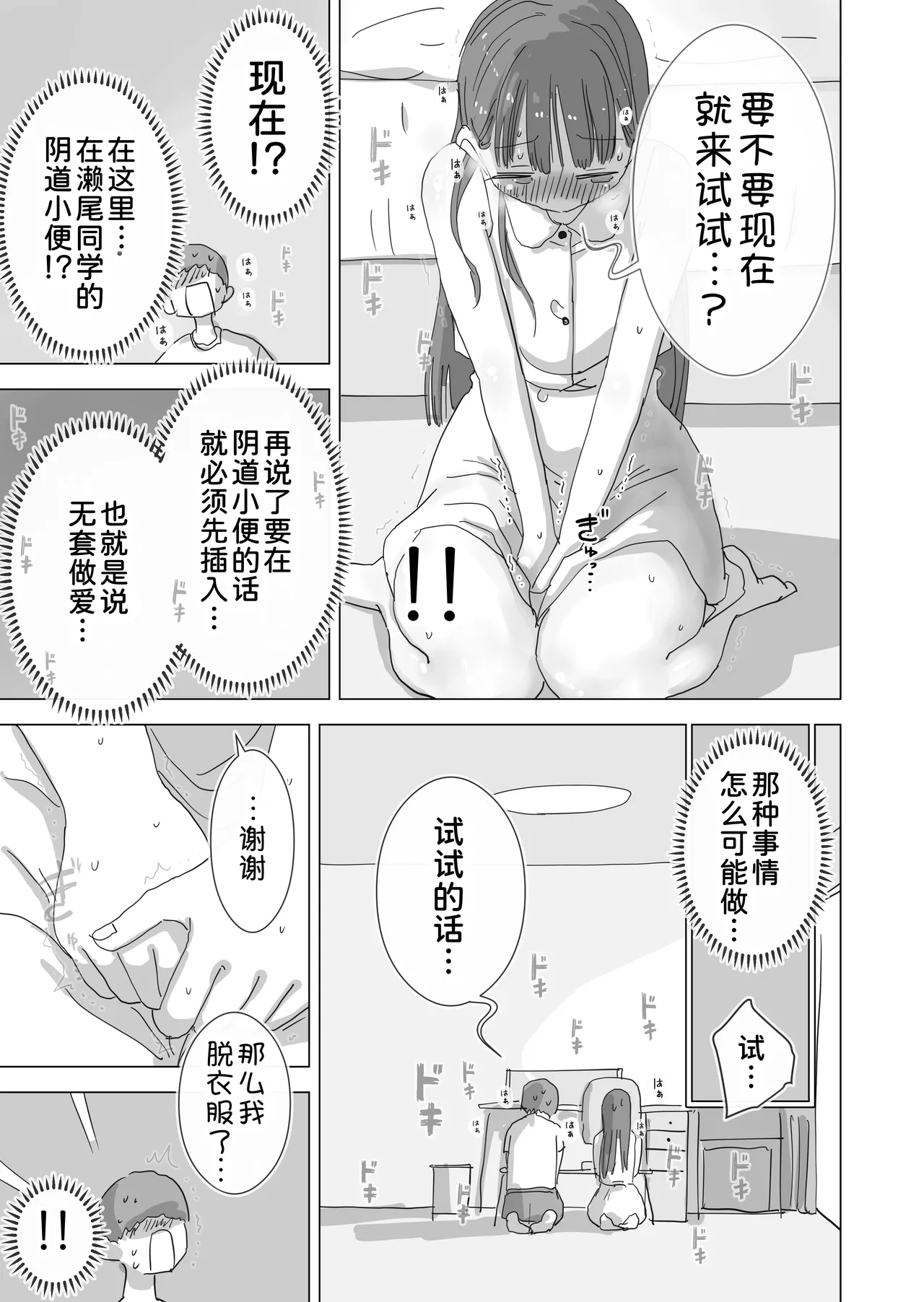 หน้า 18