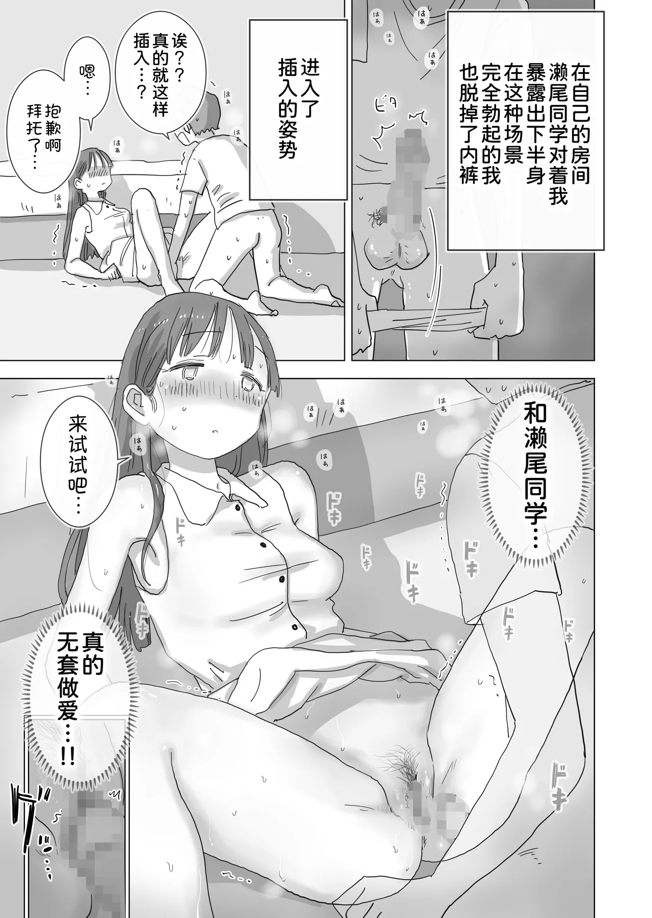 หน้า 20