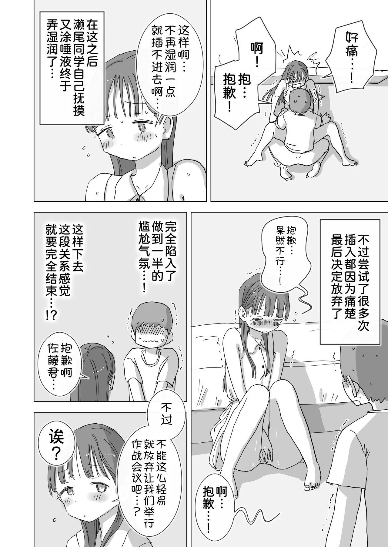 หน้า 21