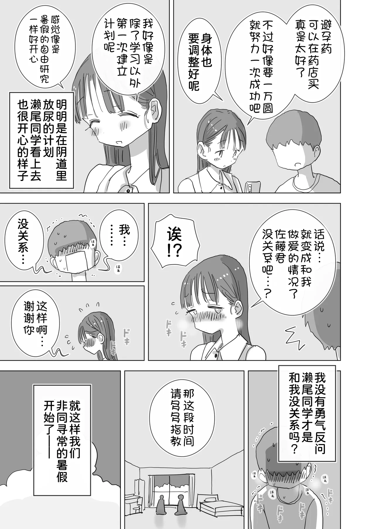 หน้า 24