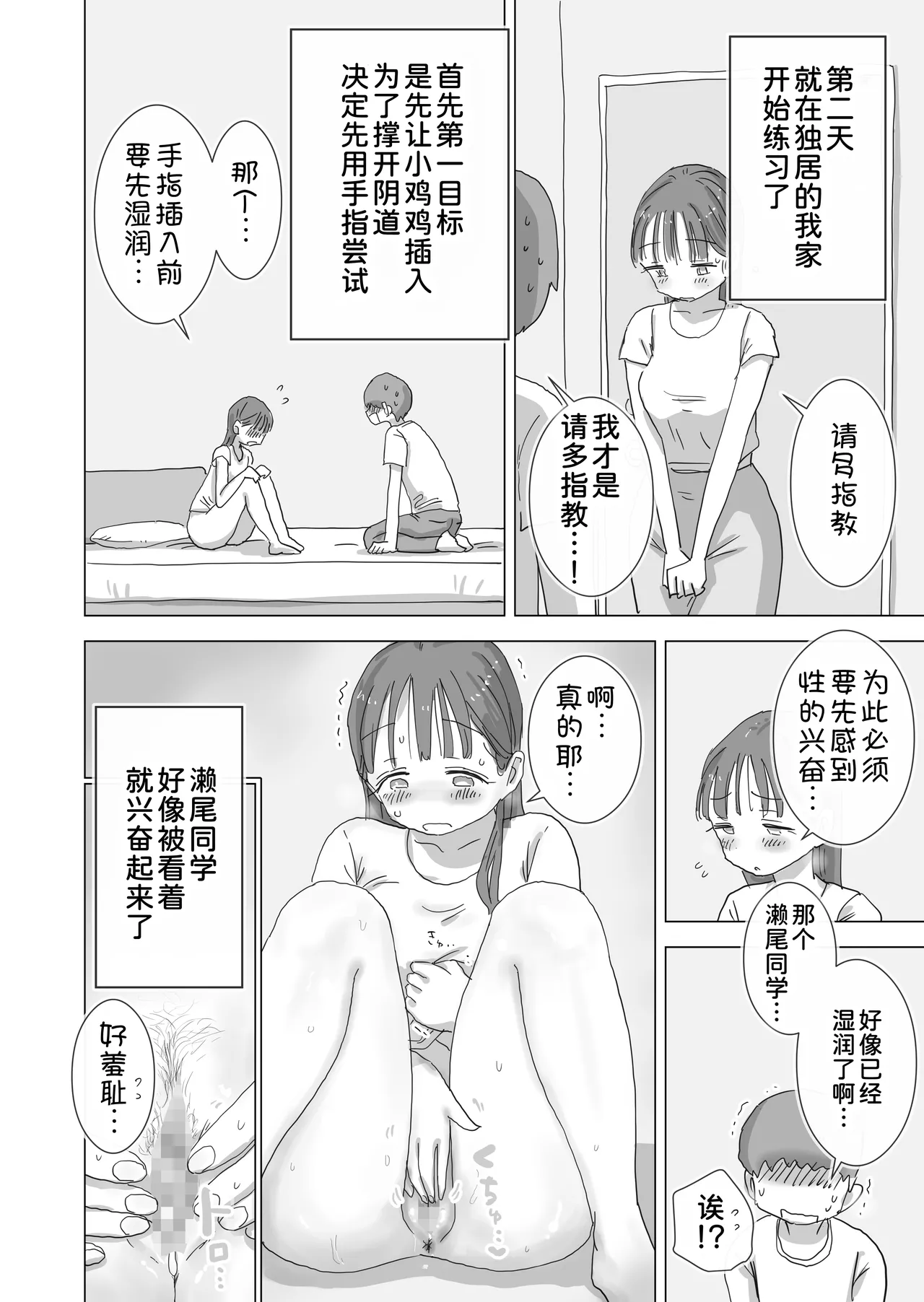 หน้า 25