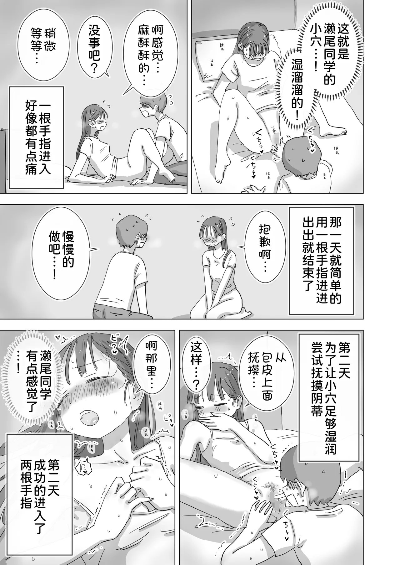 หน้า 26