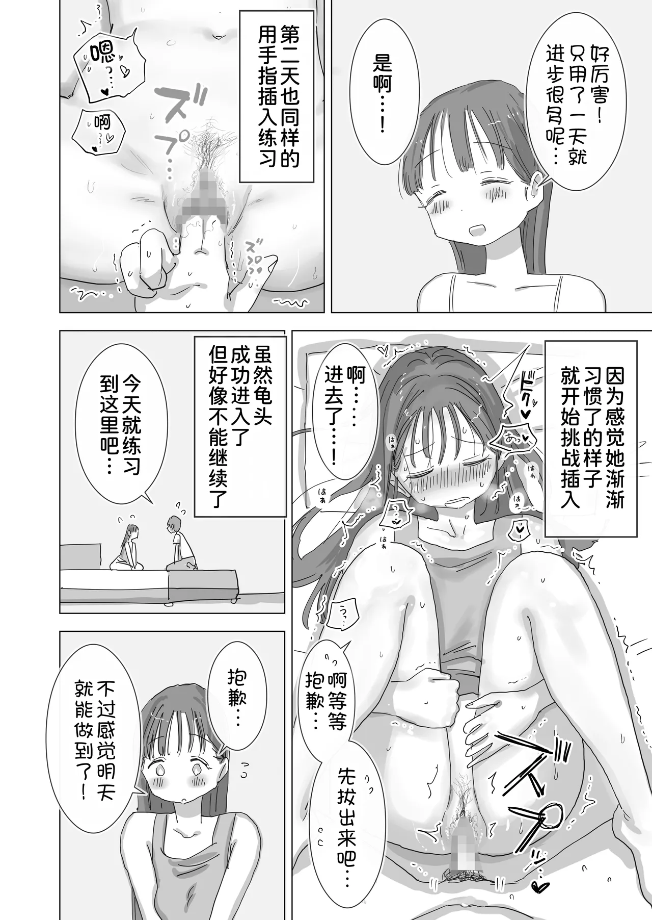 หน้า 27