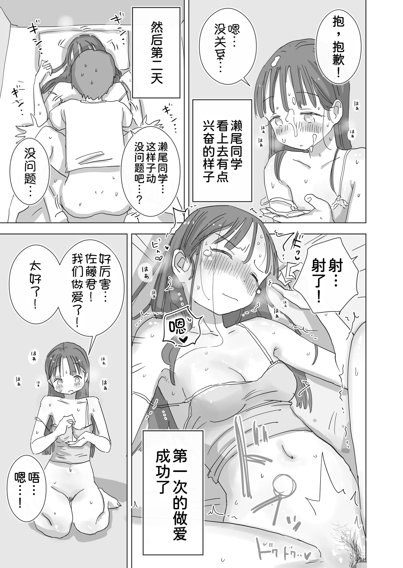 หน้า 30