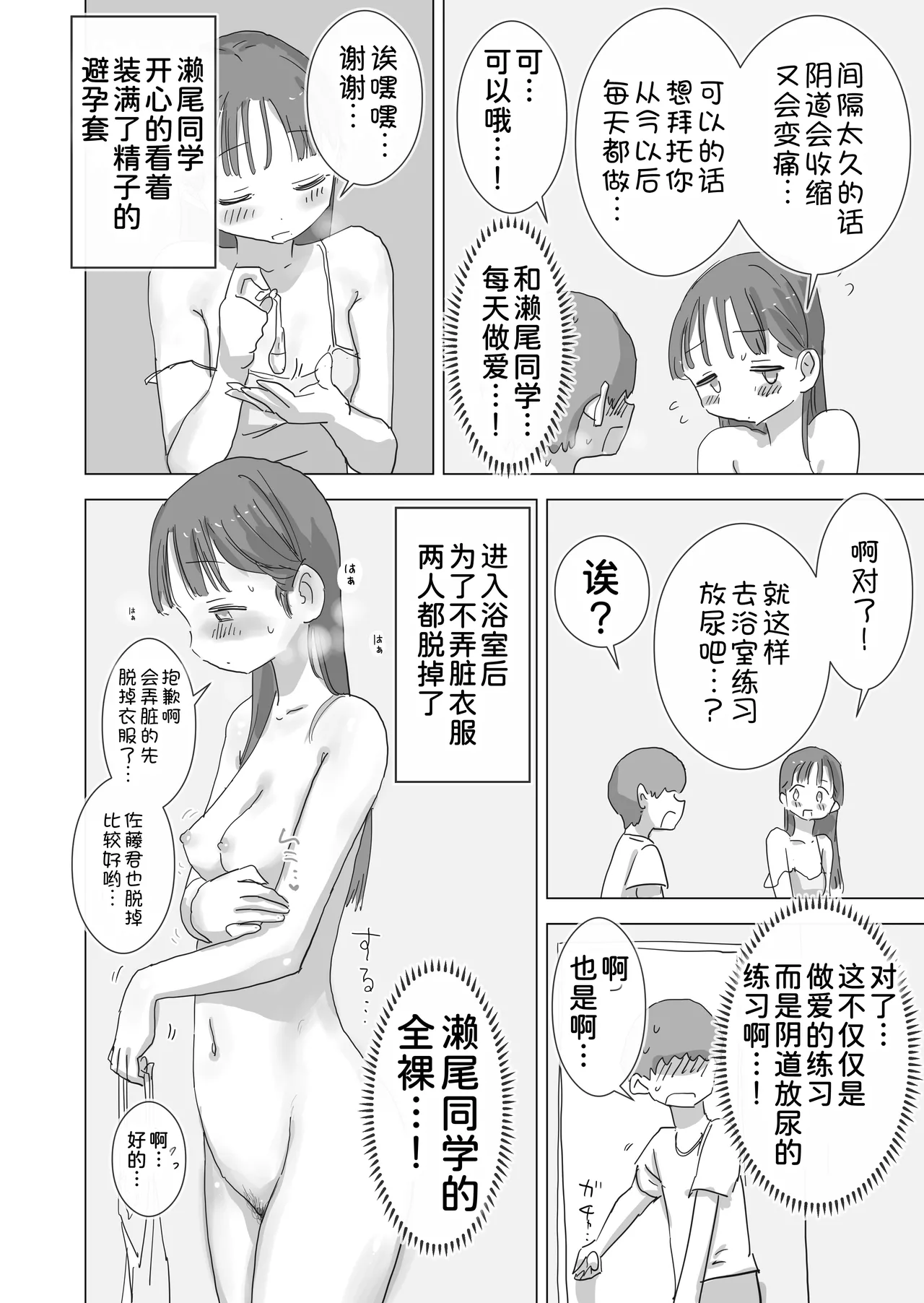 หน้า 31