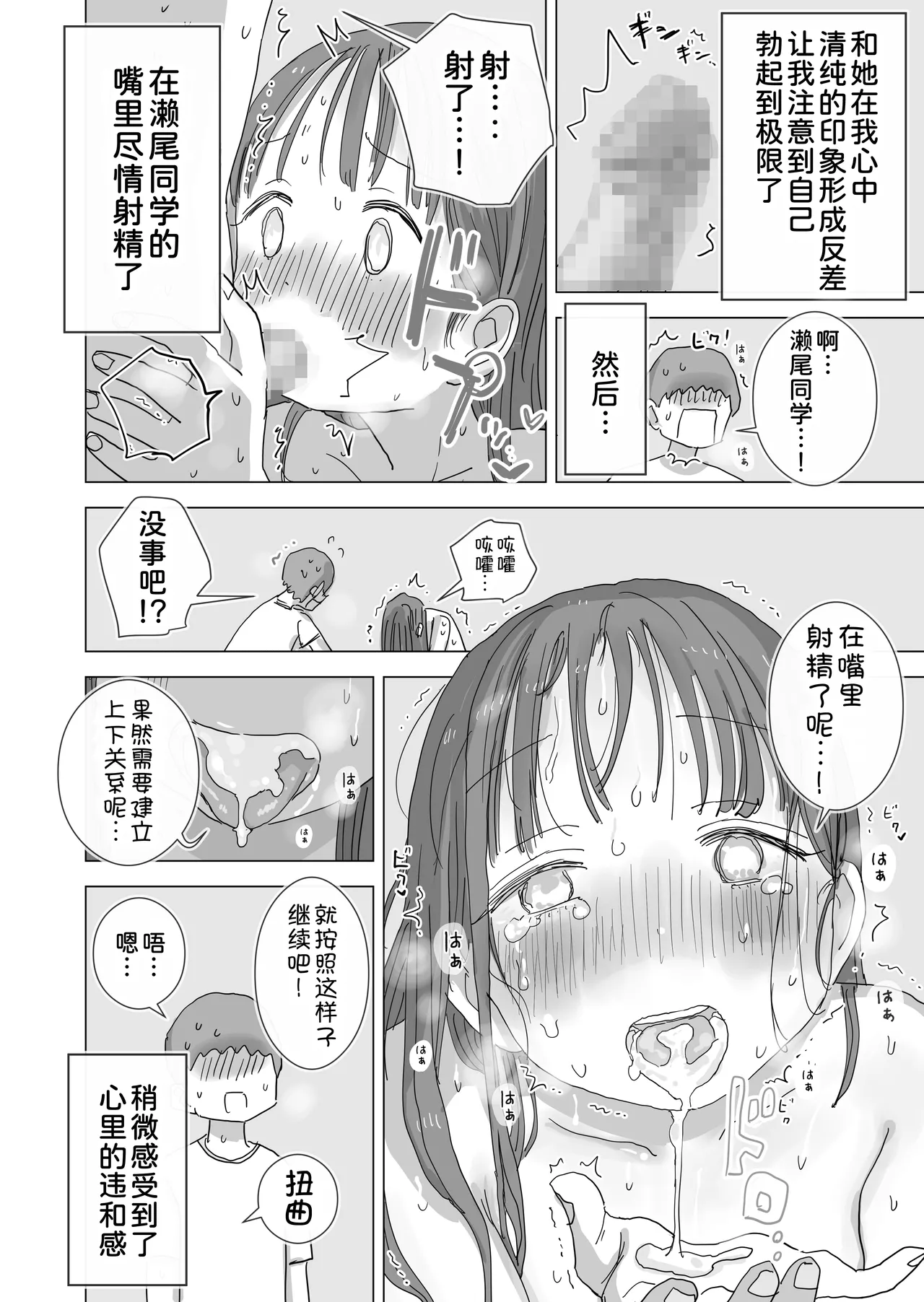 หน้า 37