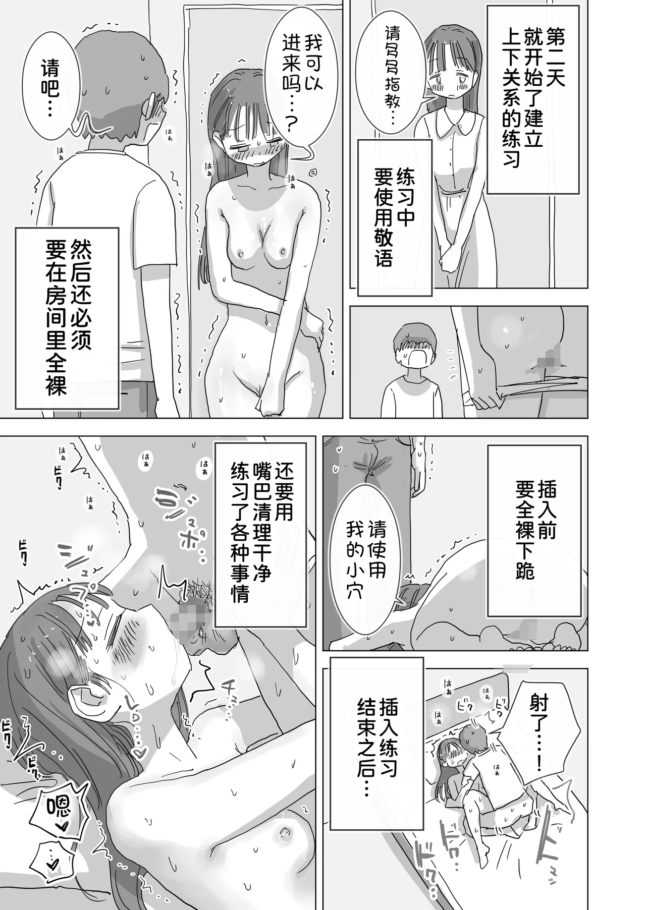 หน้า 38