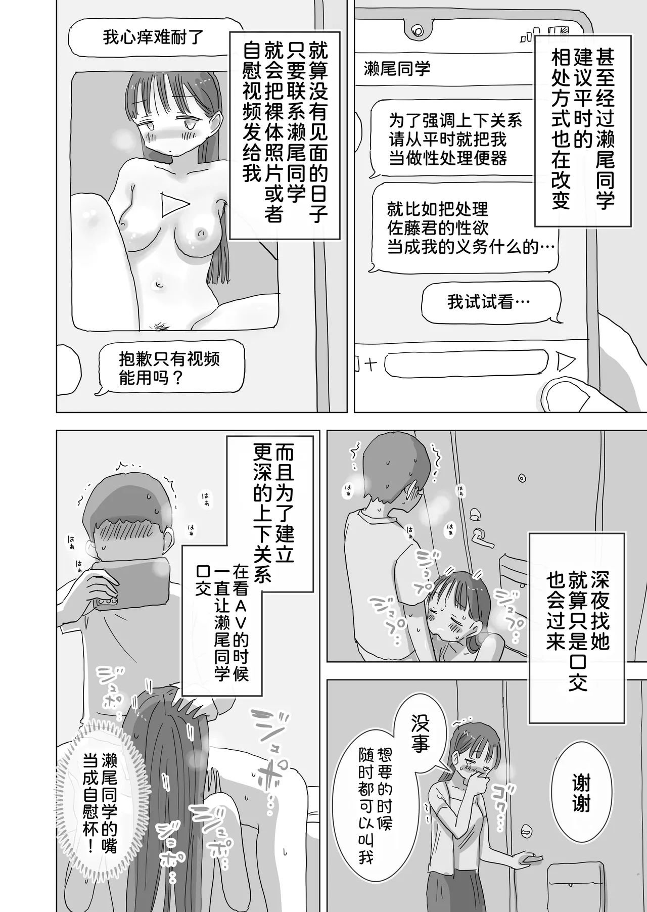 หน้า 39