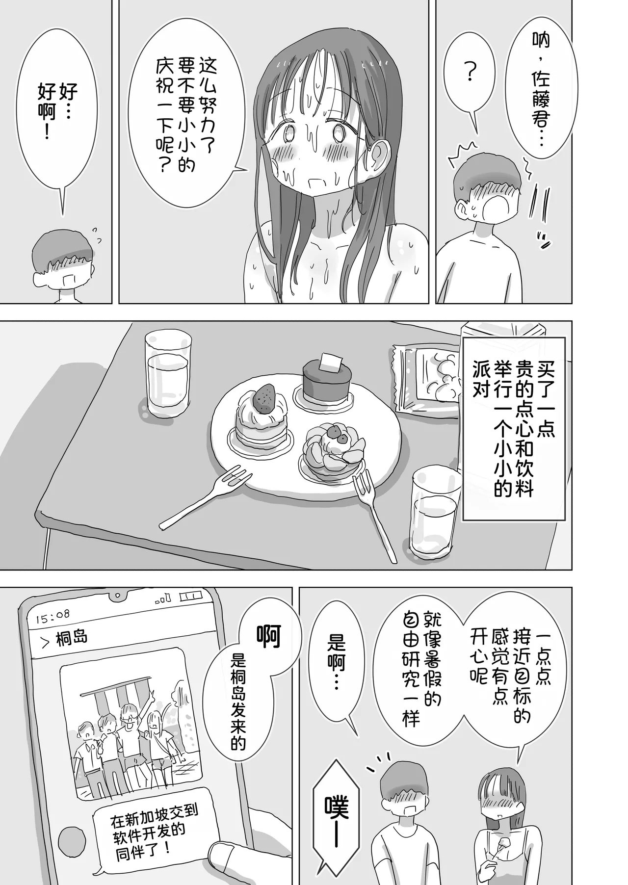 หน้า 42