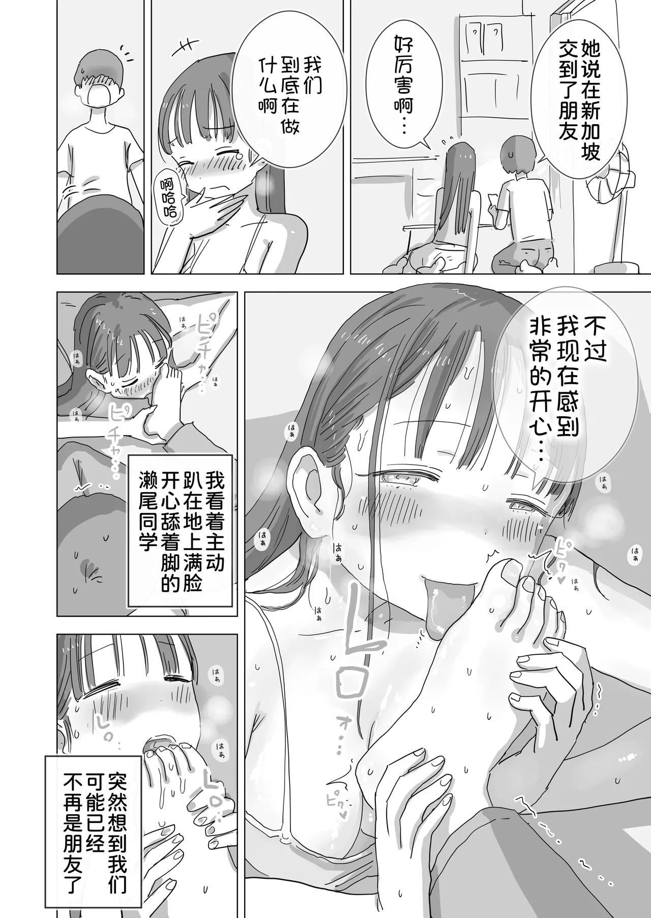 หน้า 43