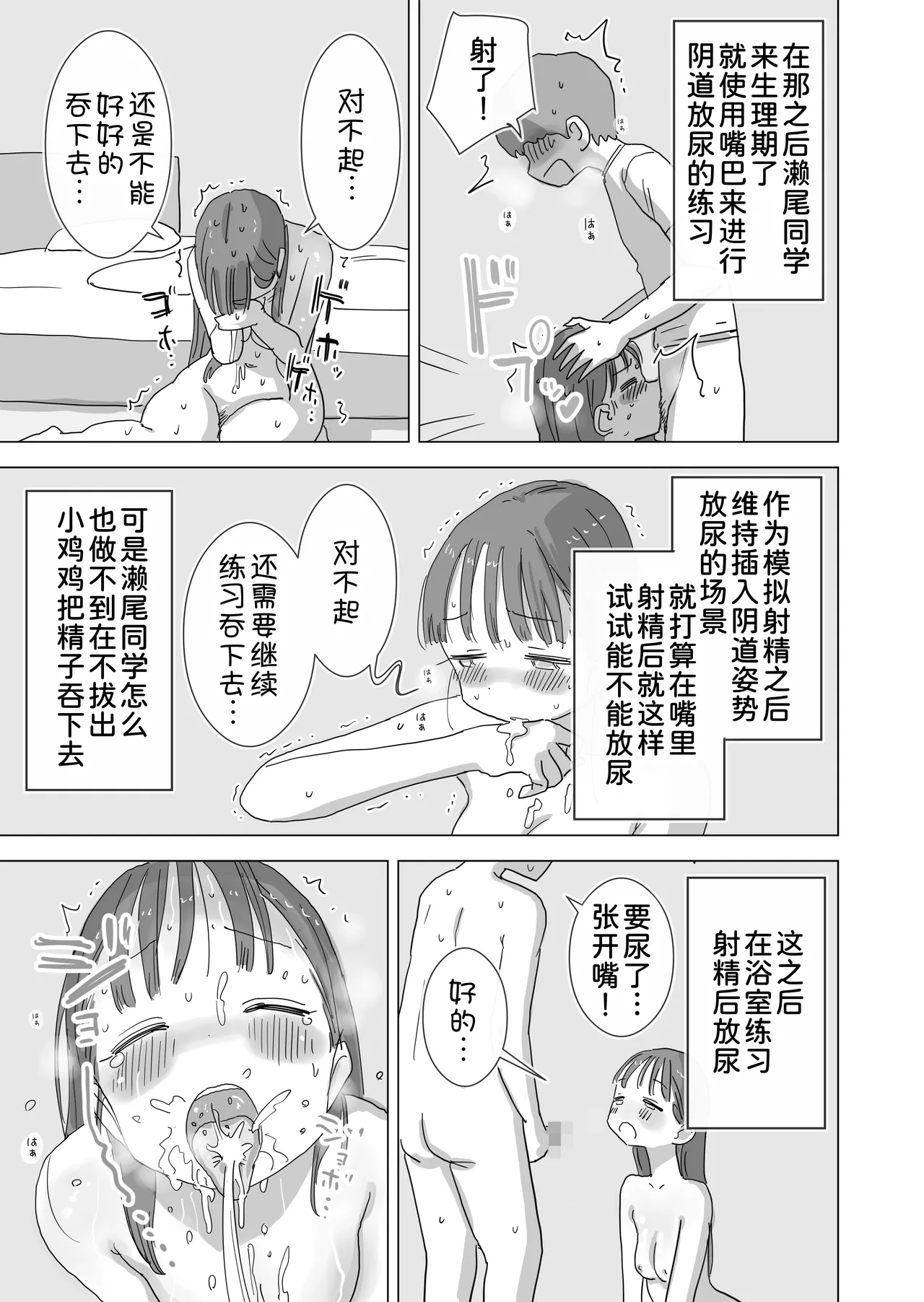 หน้า 44