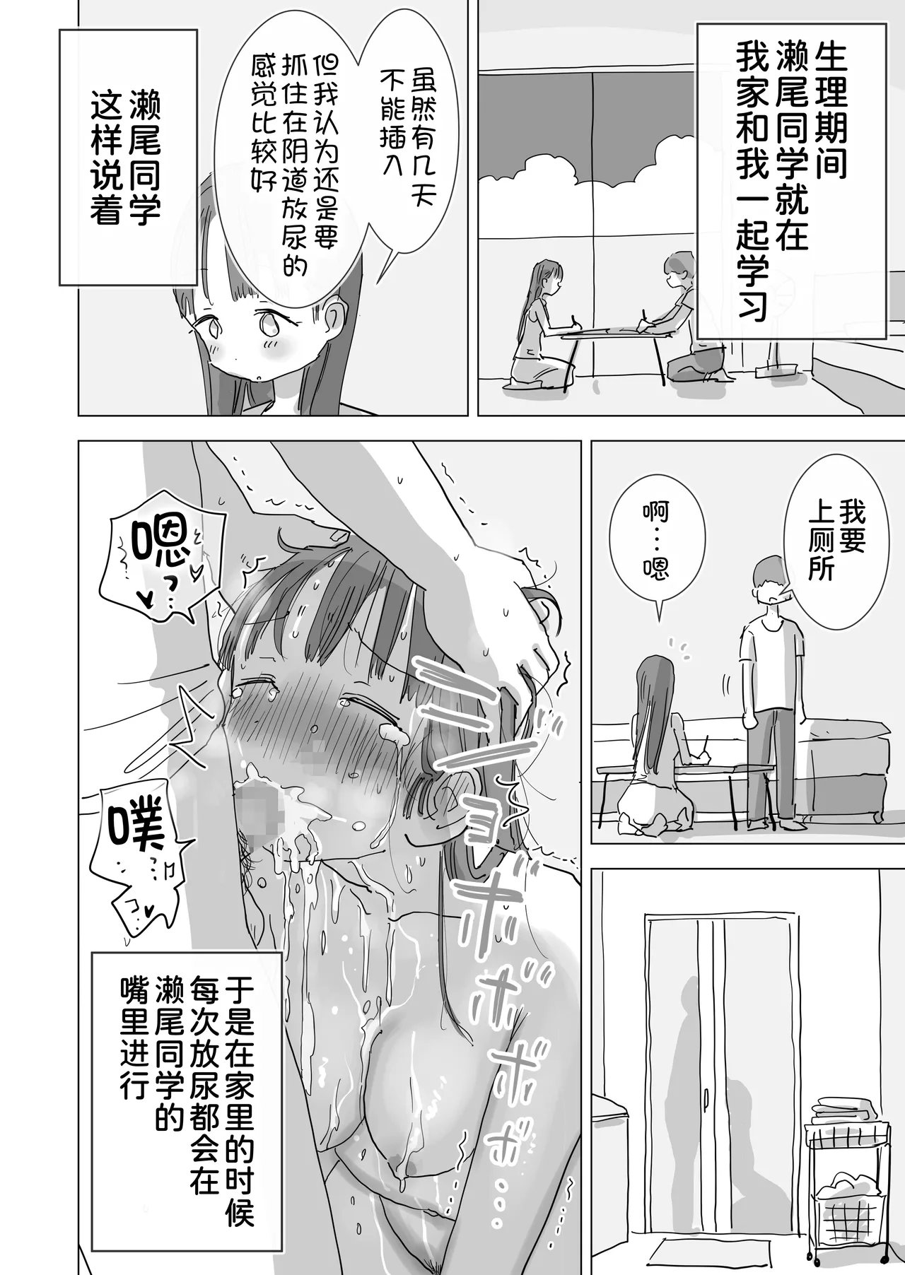 หน้า 45