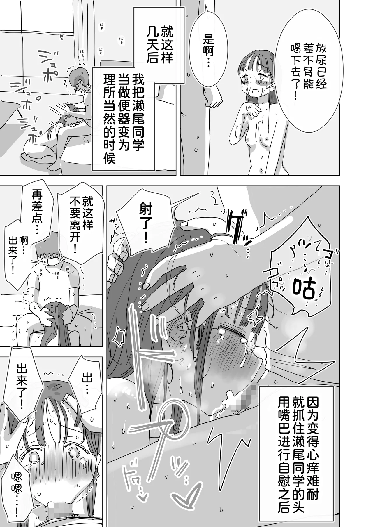หน้า 46