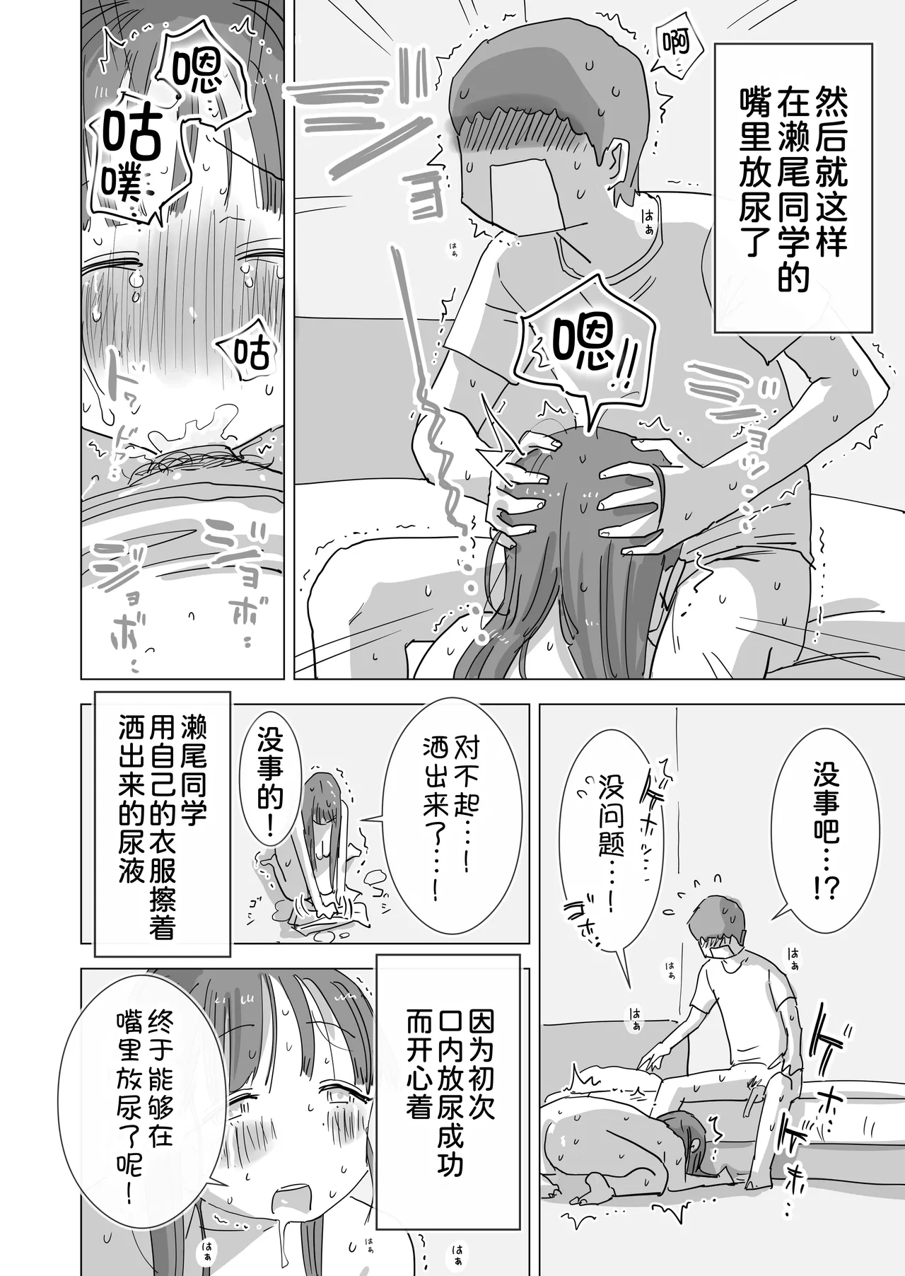 หน้า 47