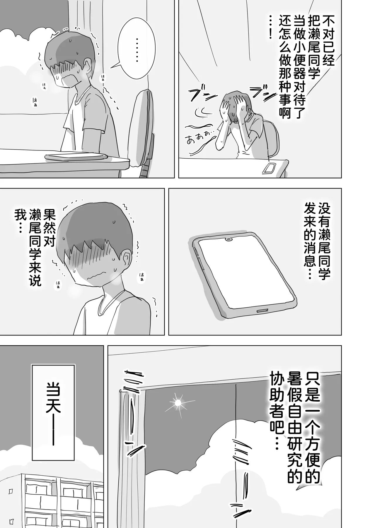 หน้า 50