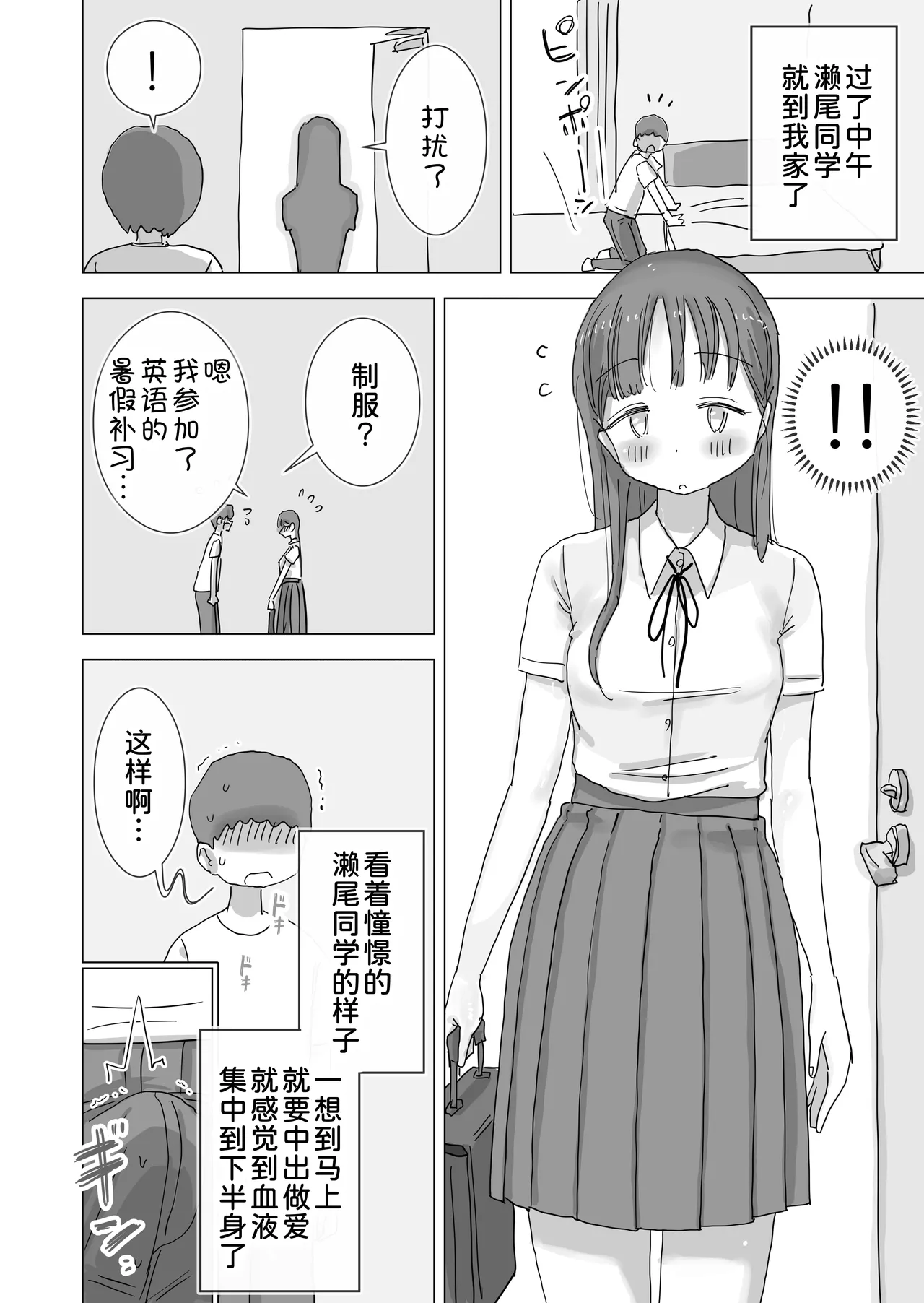 หน้า 51