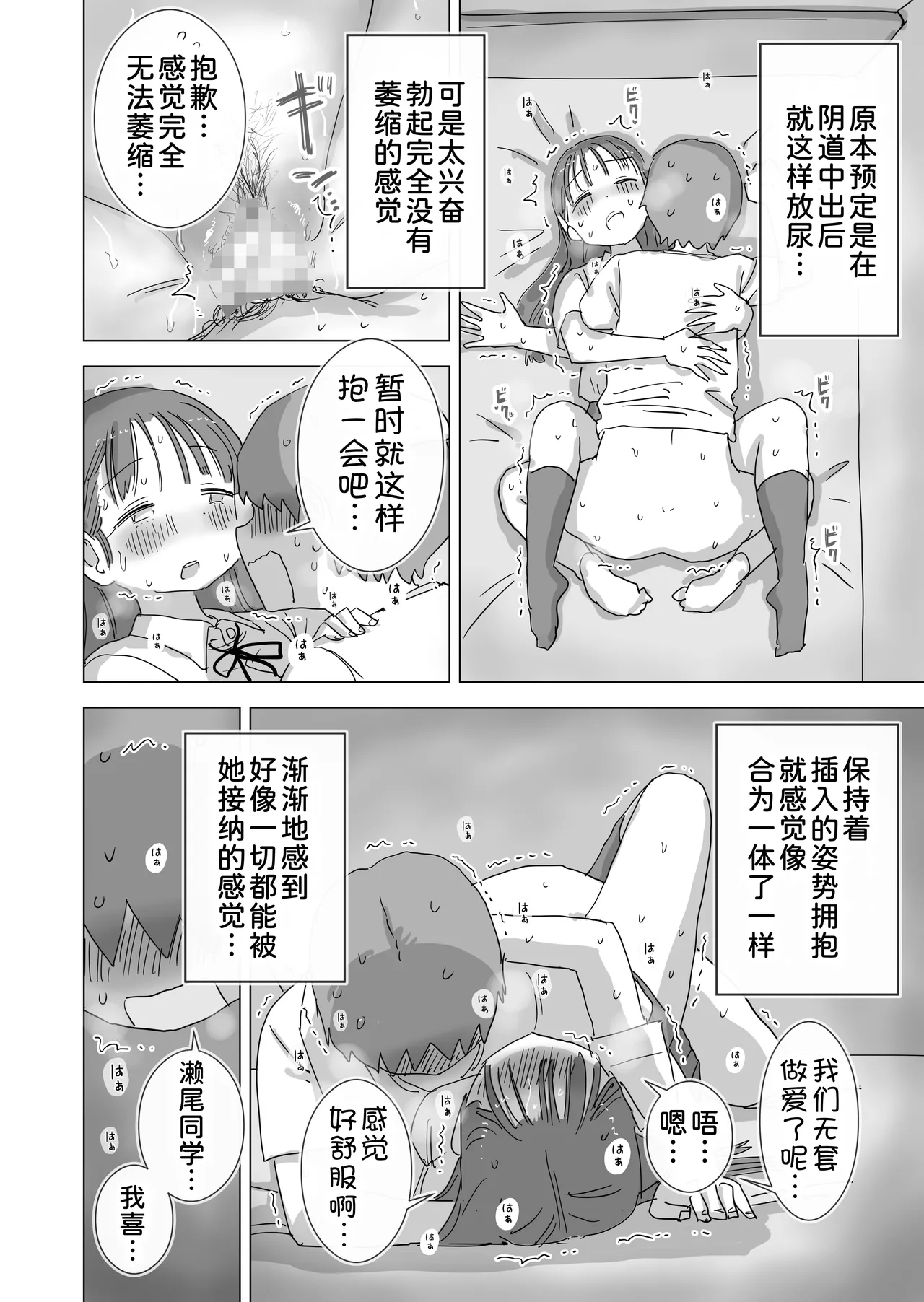 หน้า 57