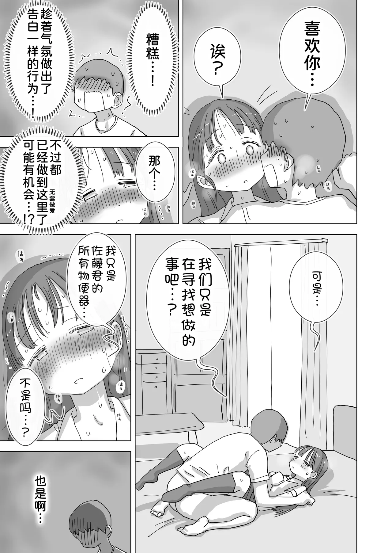 หน้า 58
