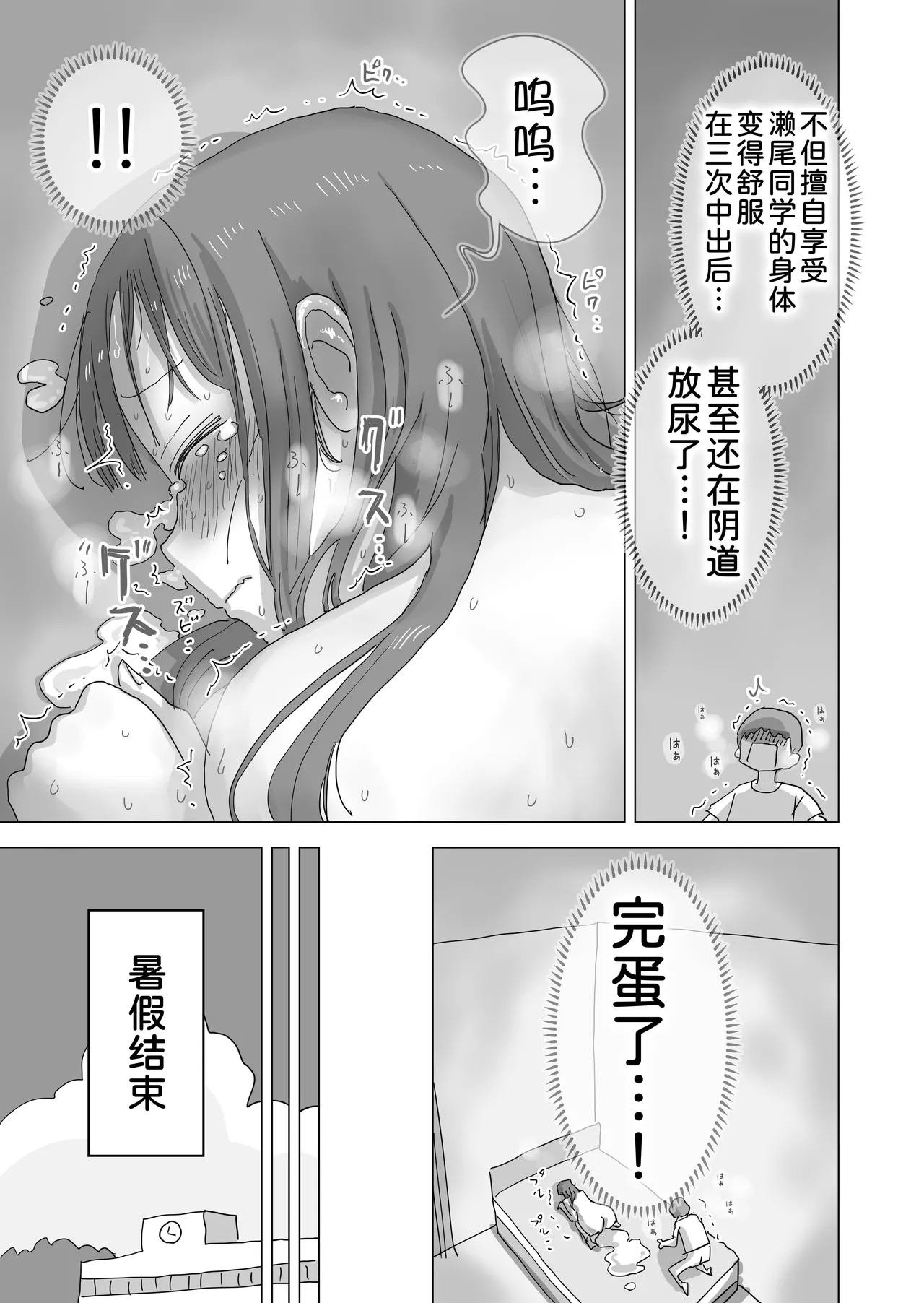 หน้า 74