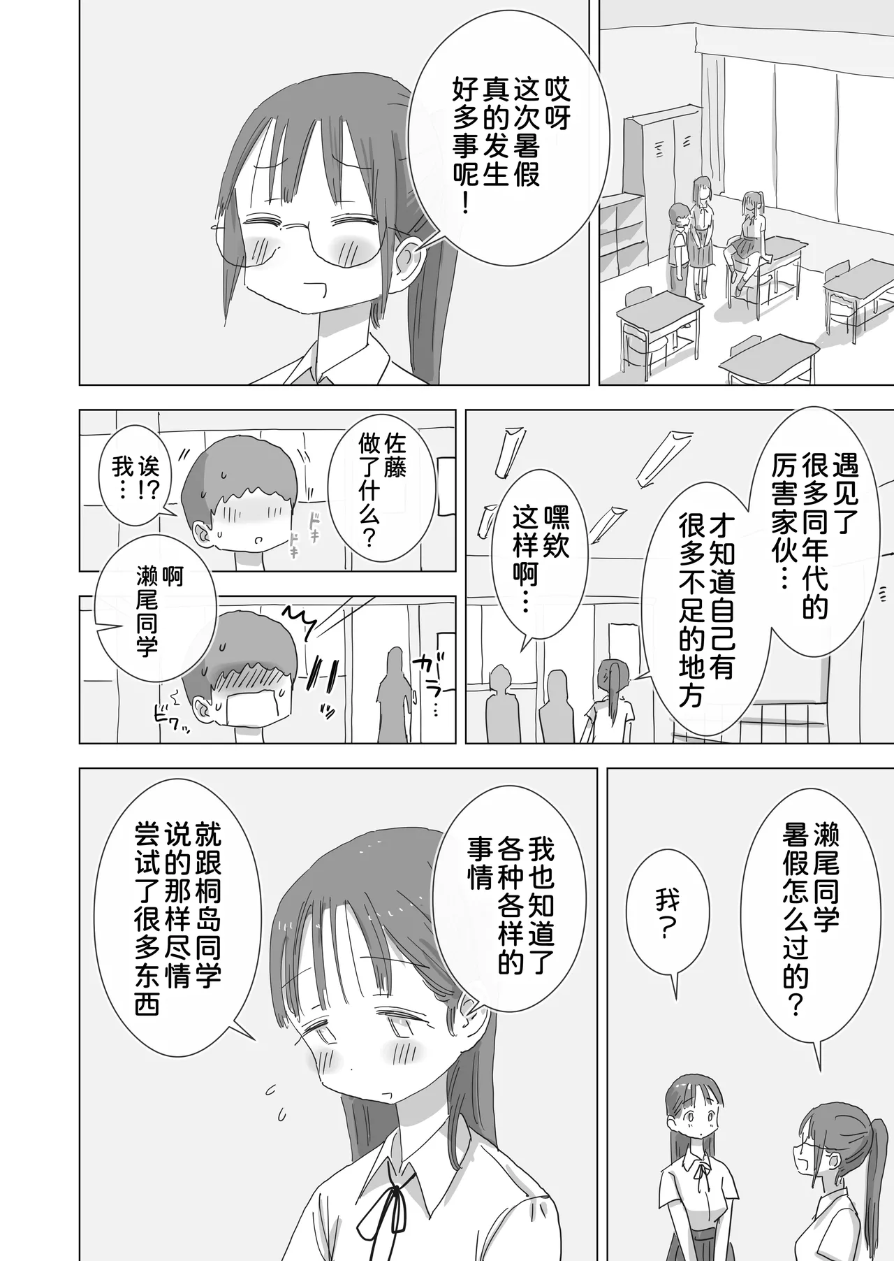 หน้า 75