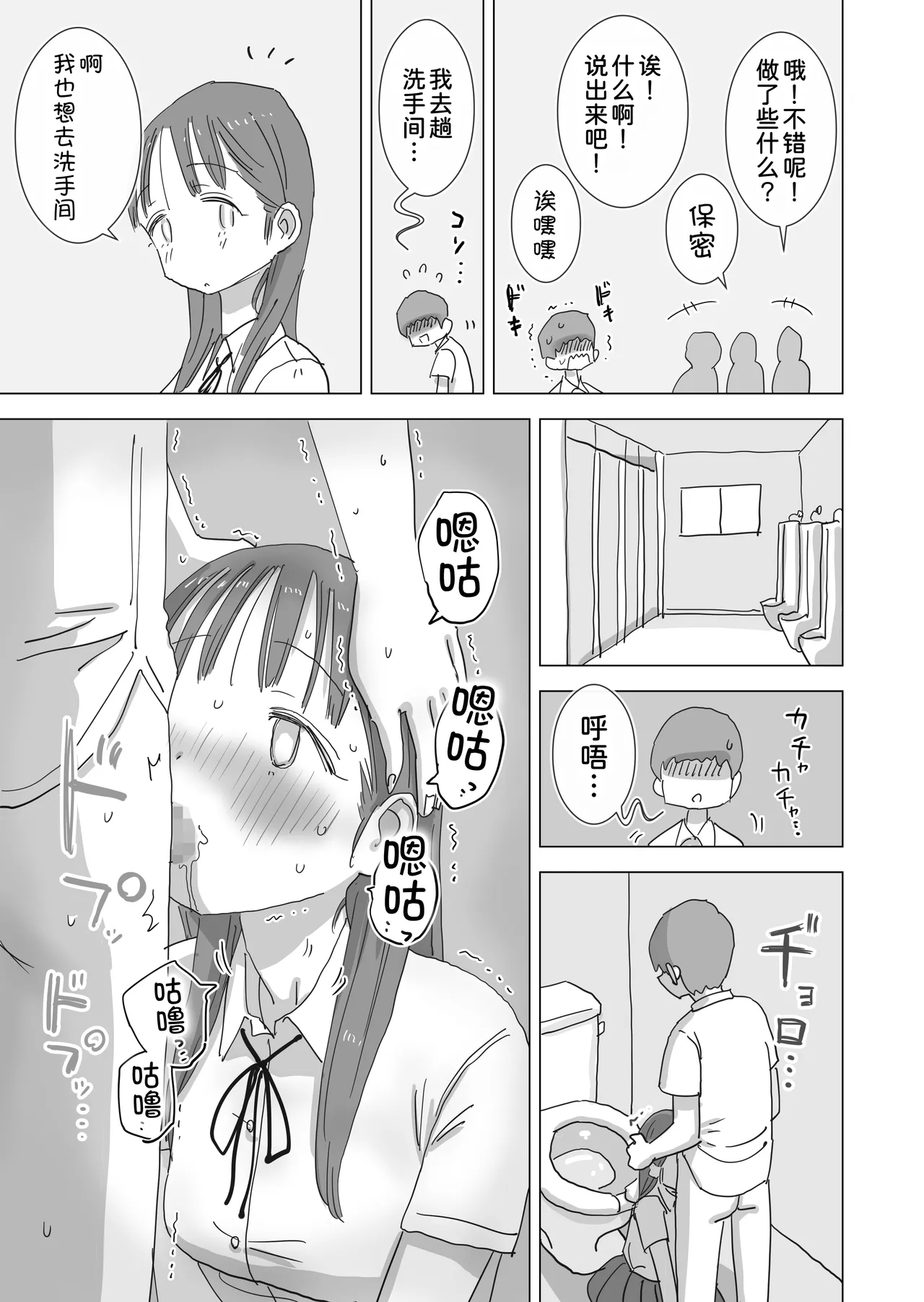 หน้า 76
