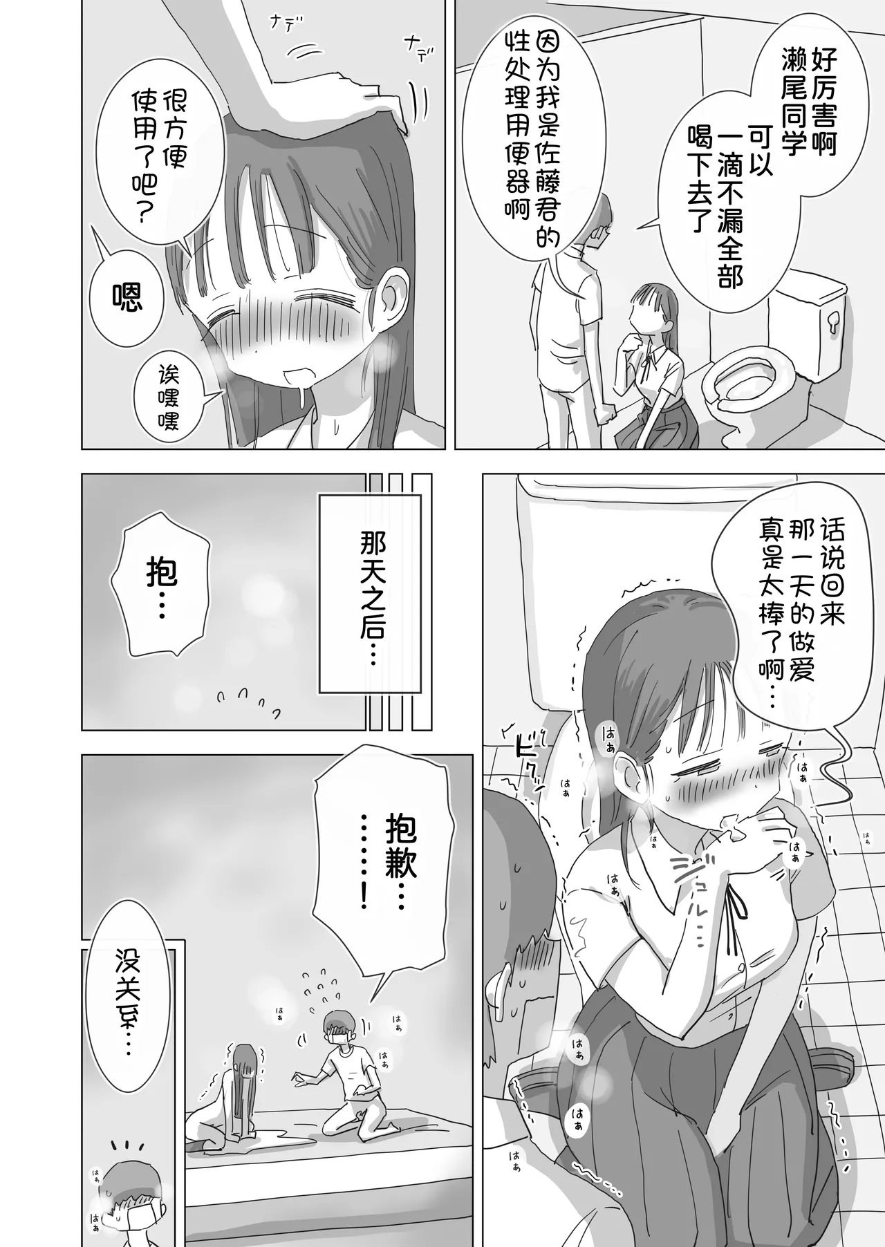 หน้า 77