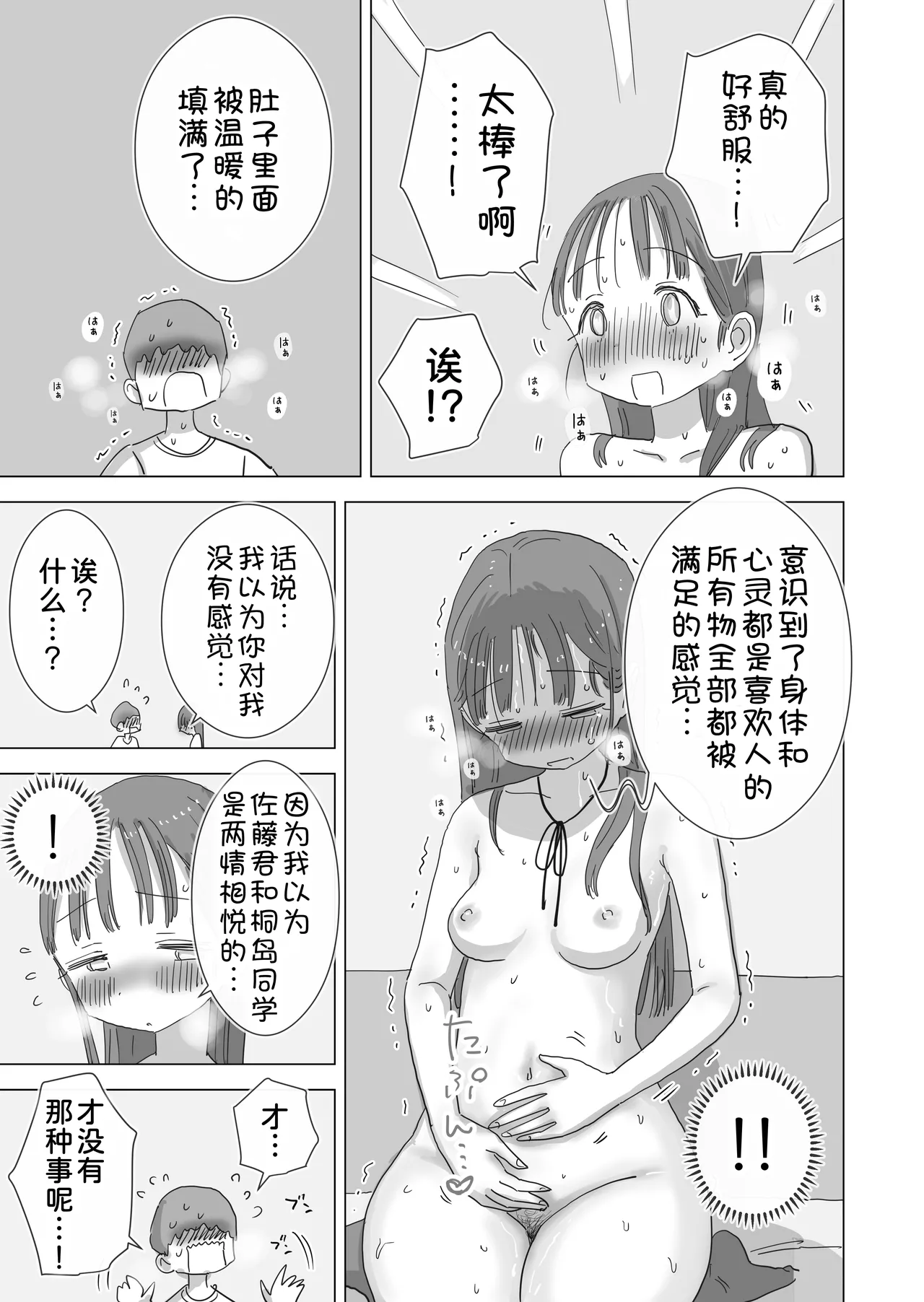 หน้า 78