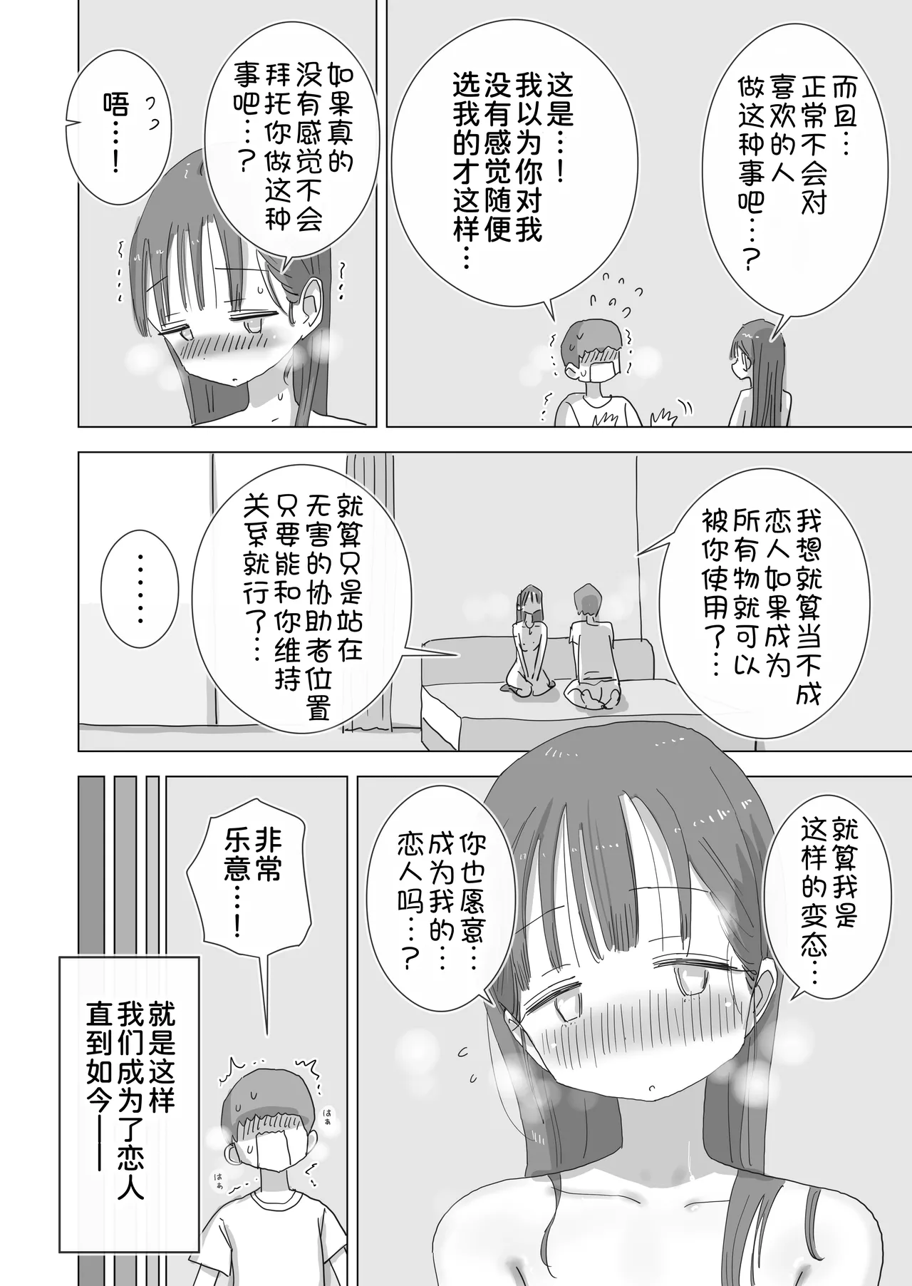 หน้า 79