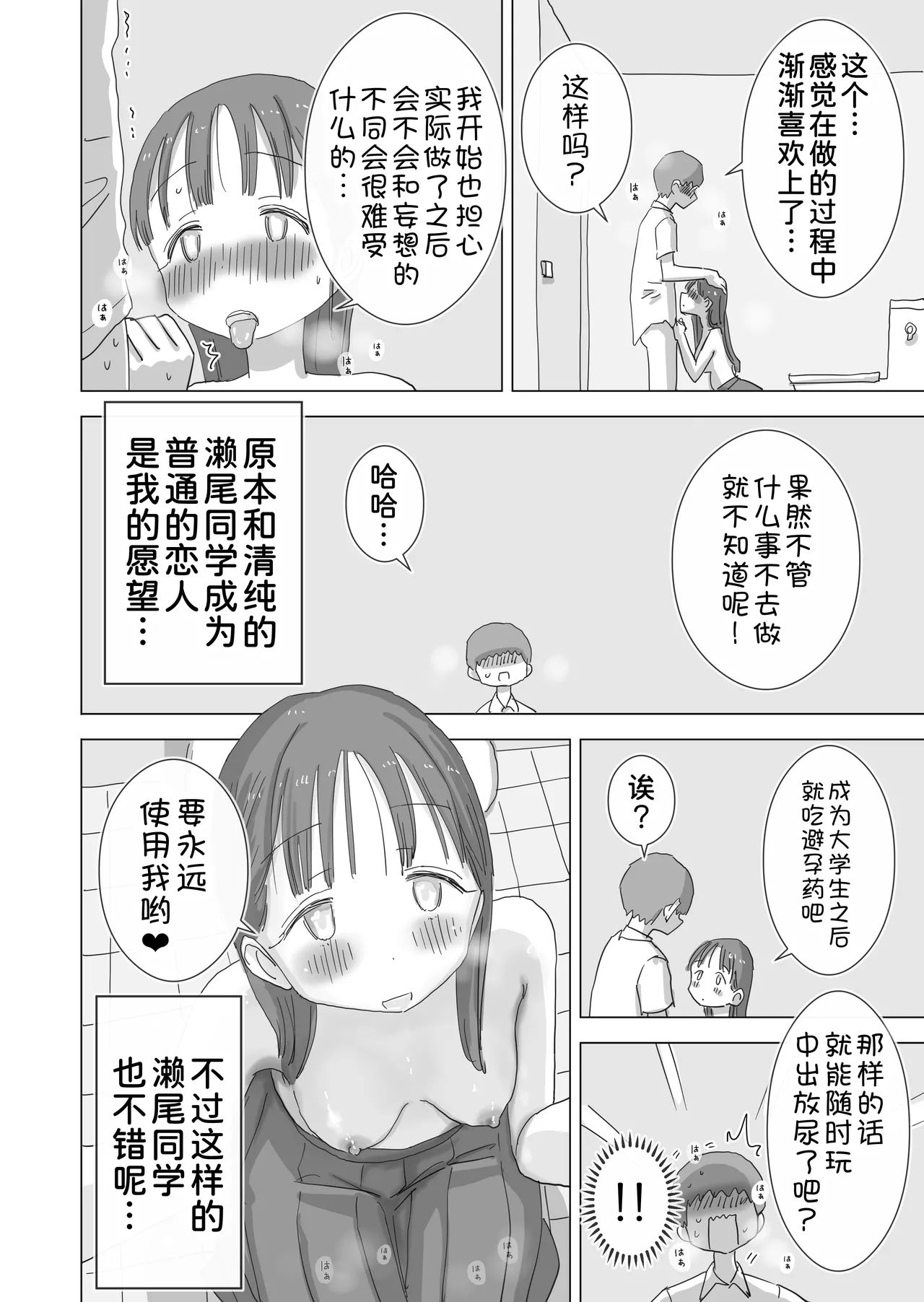 หน้า 81