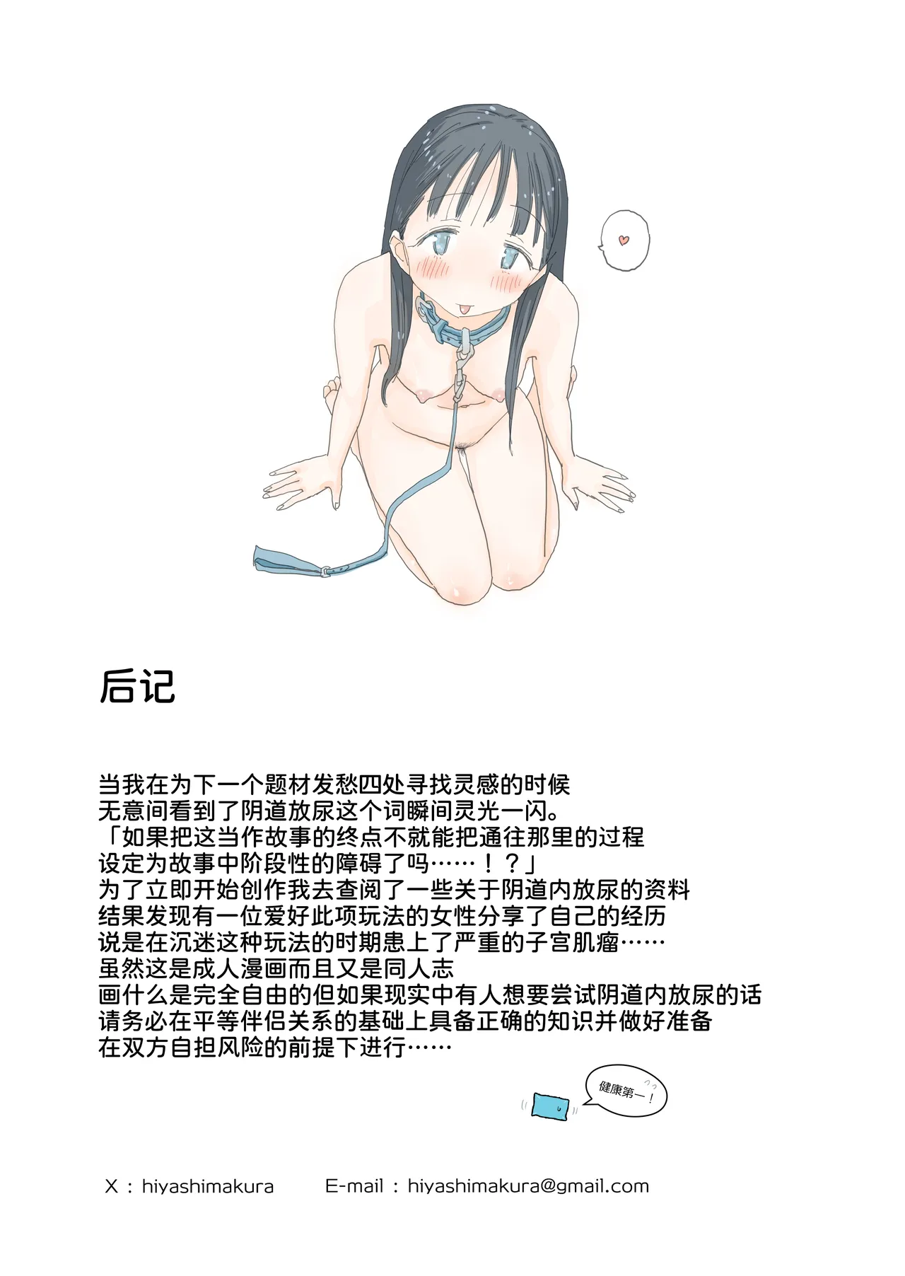 หน้า 82