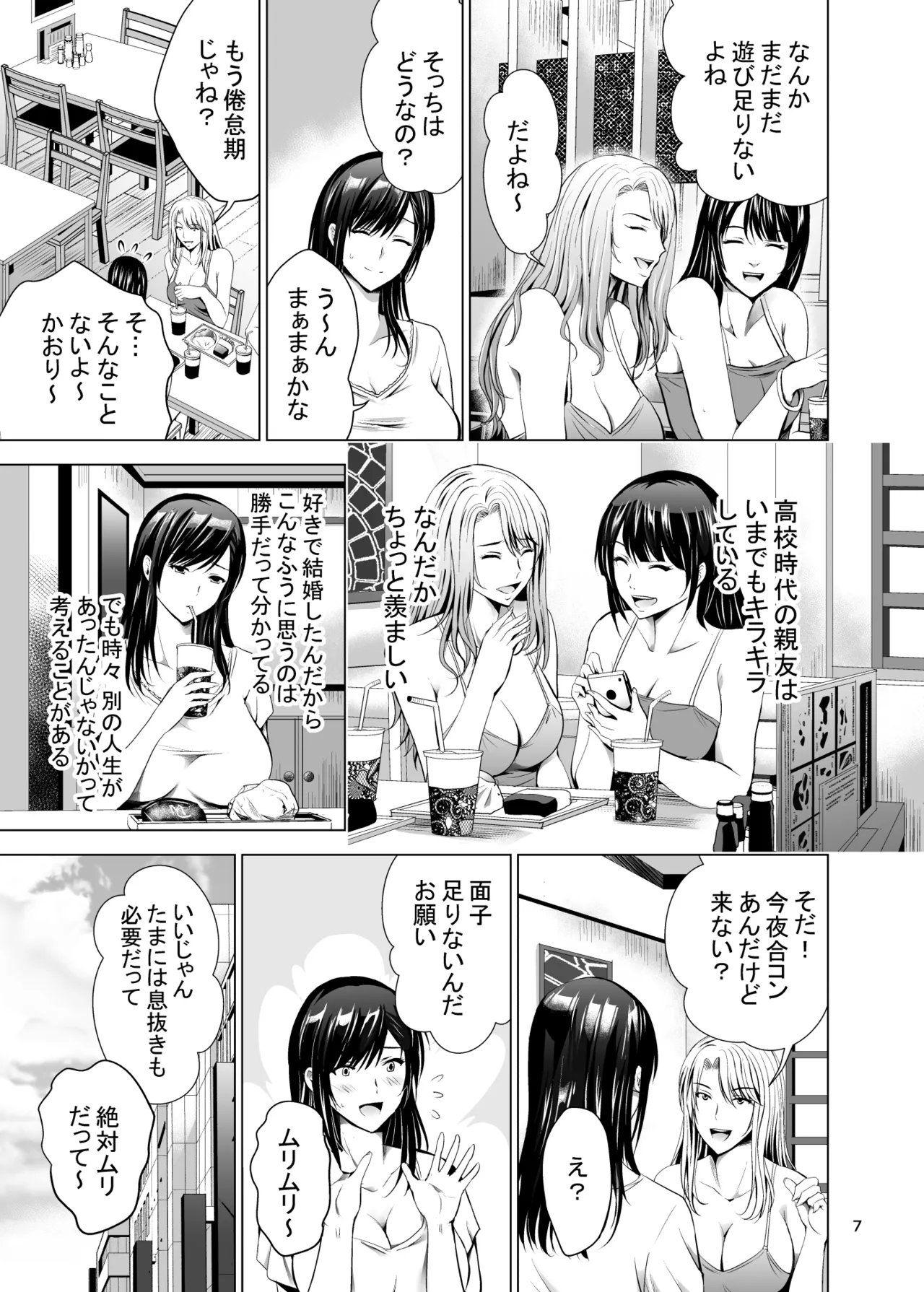 หน้า 7