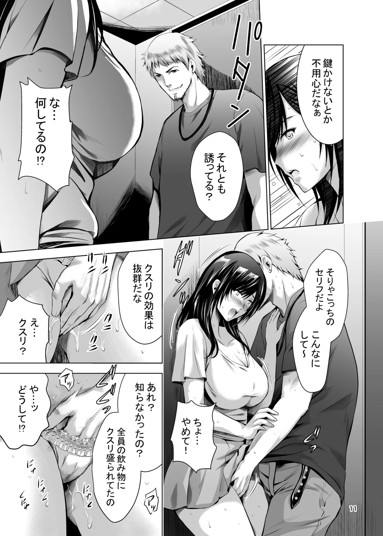 หน้า 11