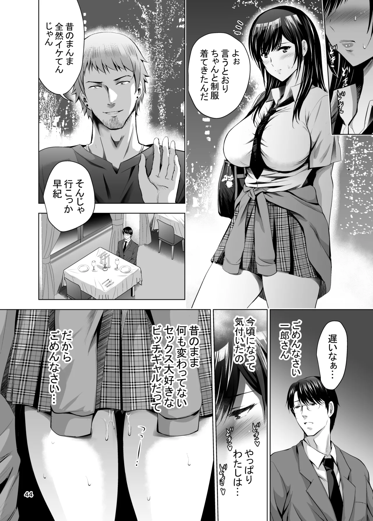 หน้า 44