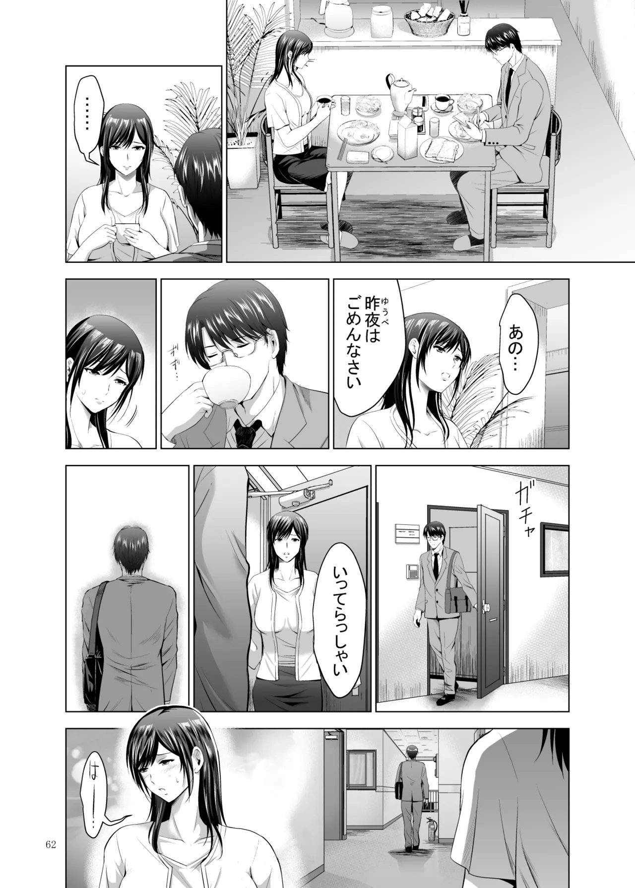 หน้า 62