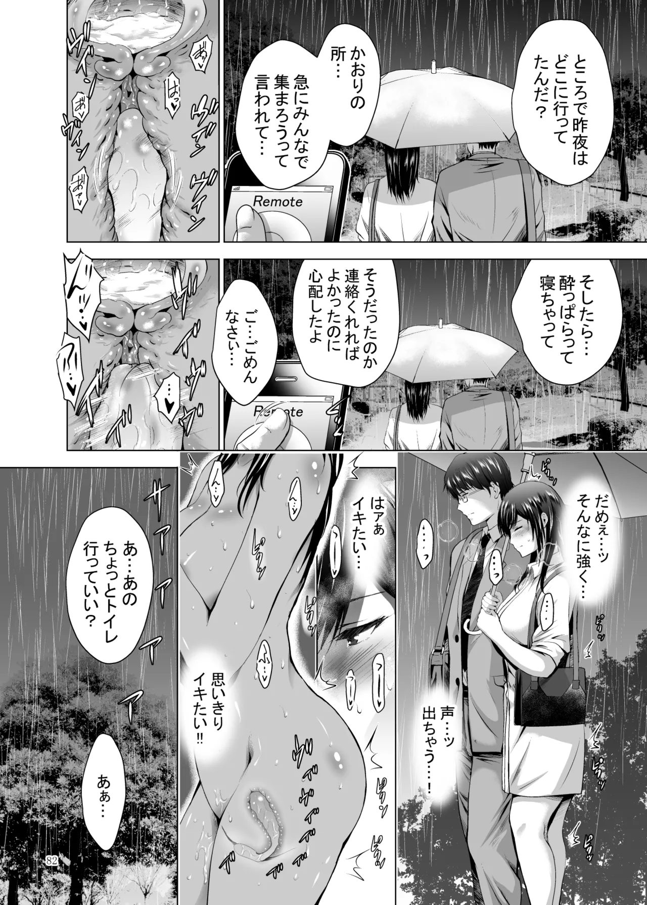 หน้า 82