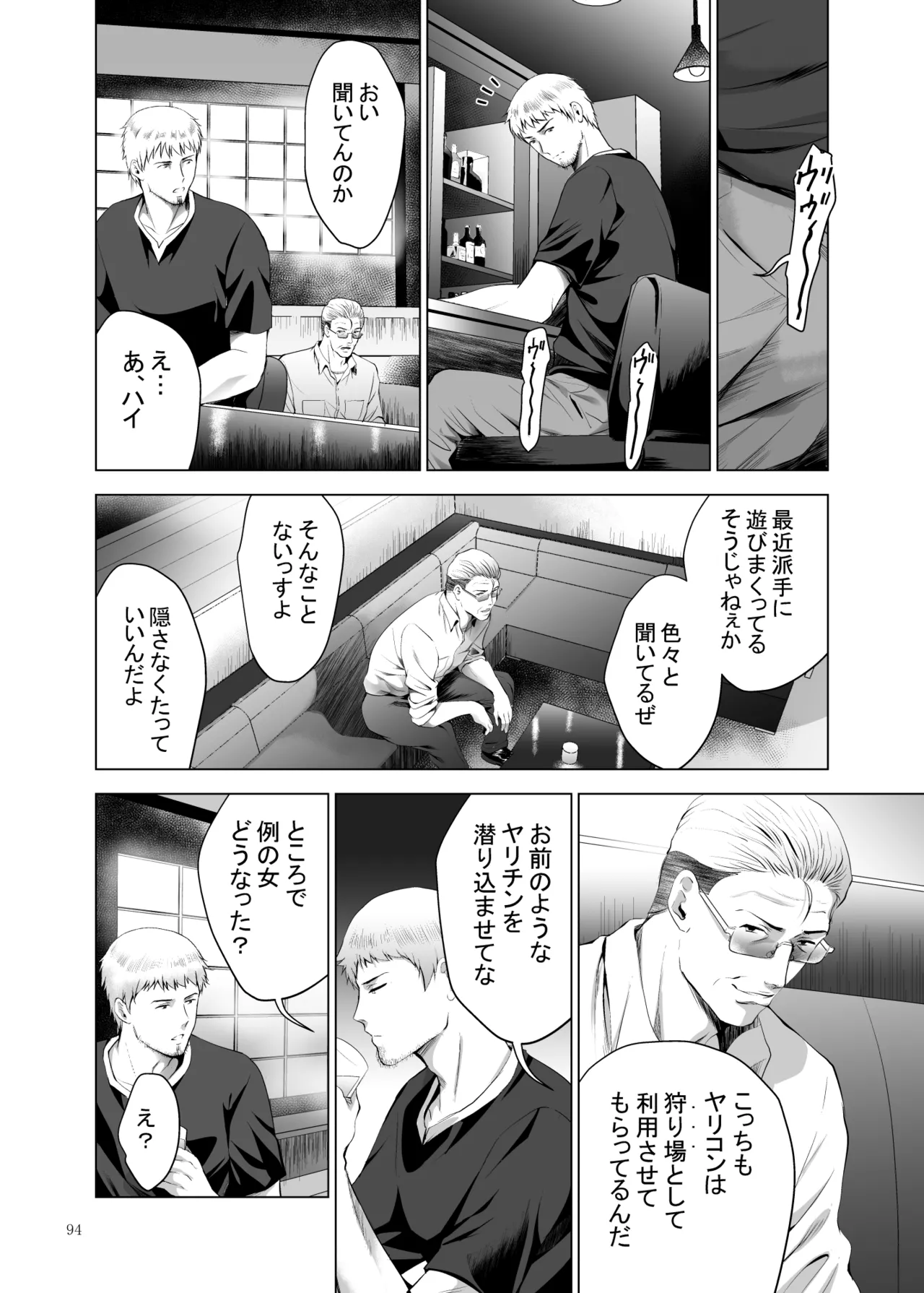 หน้า 94