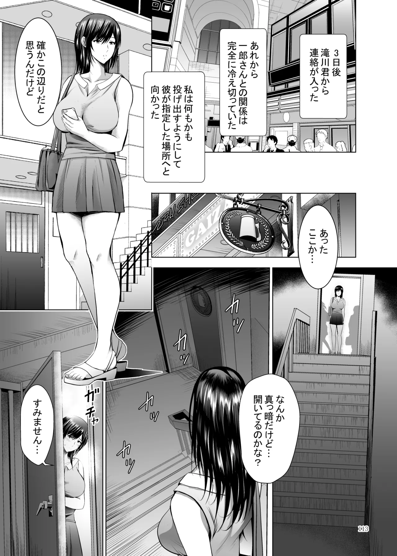 หน้า 113