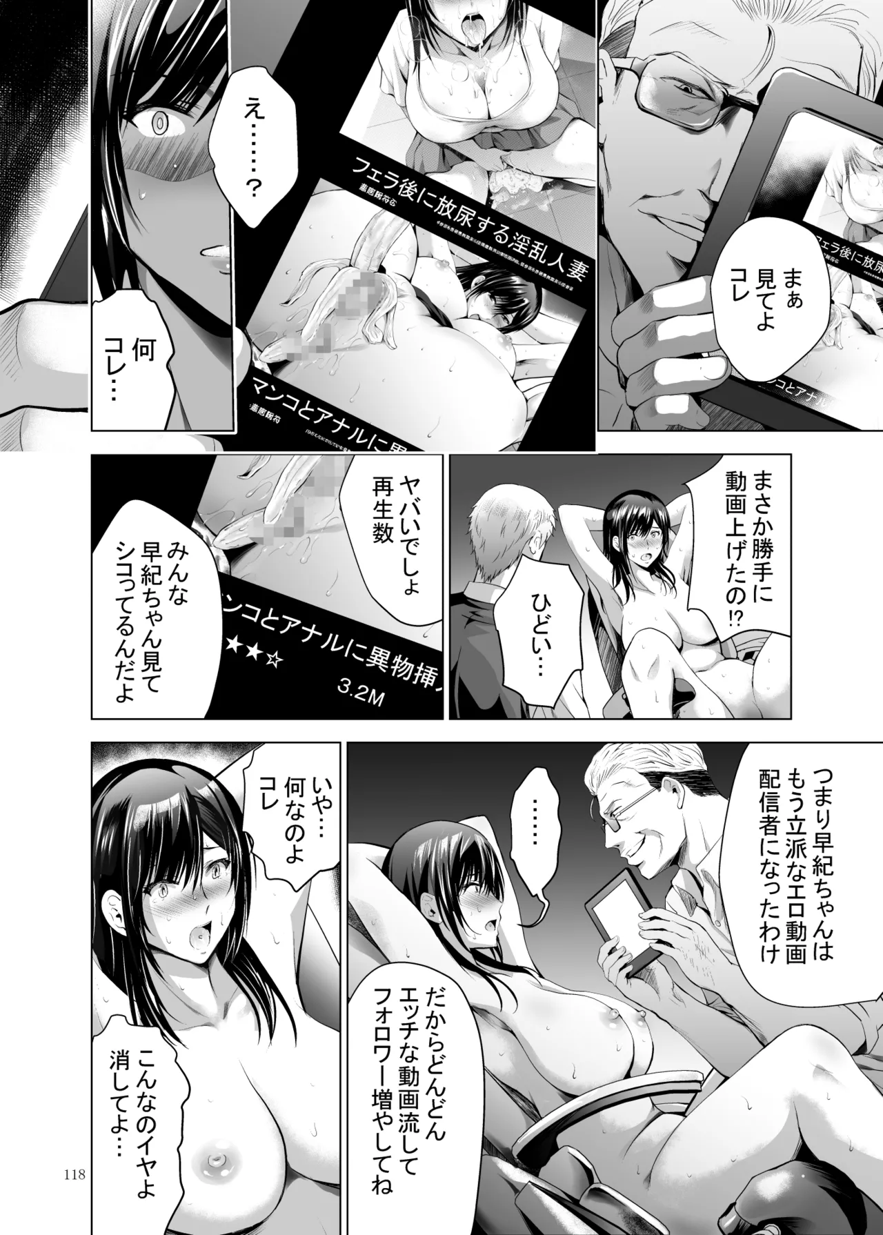 หน้า 118