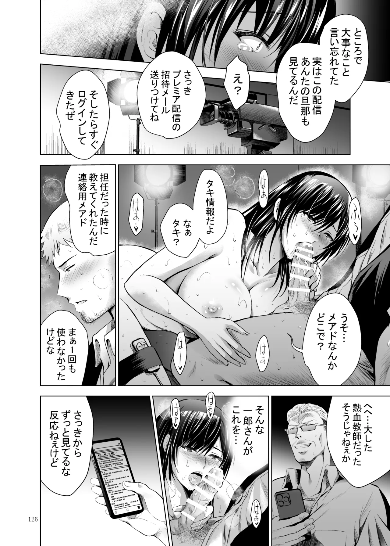 หน้า 126