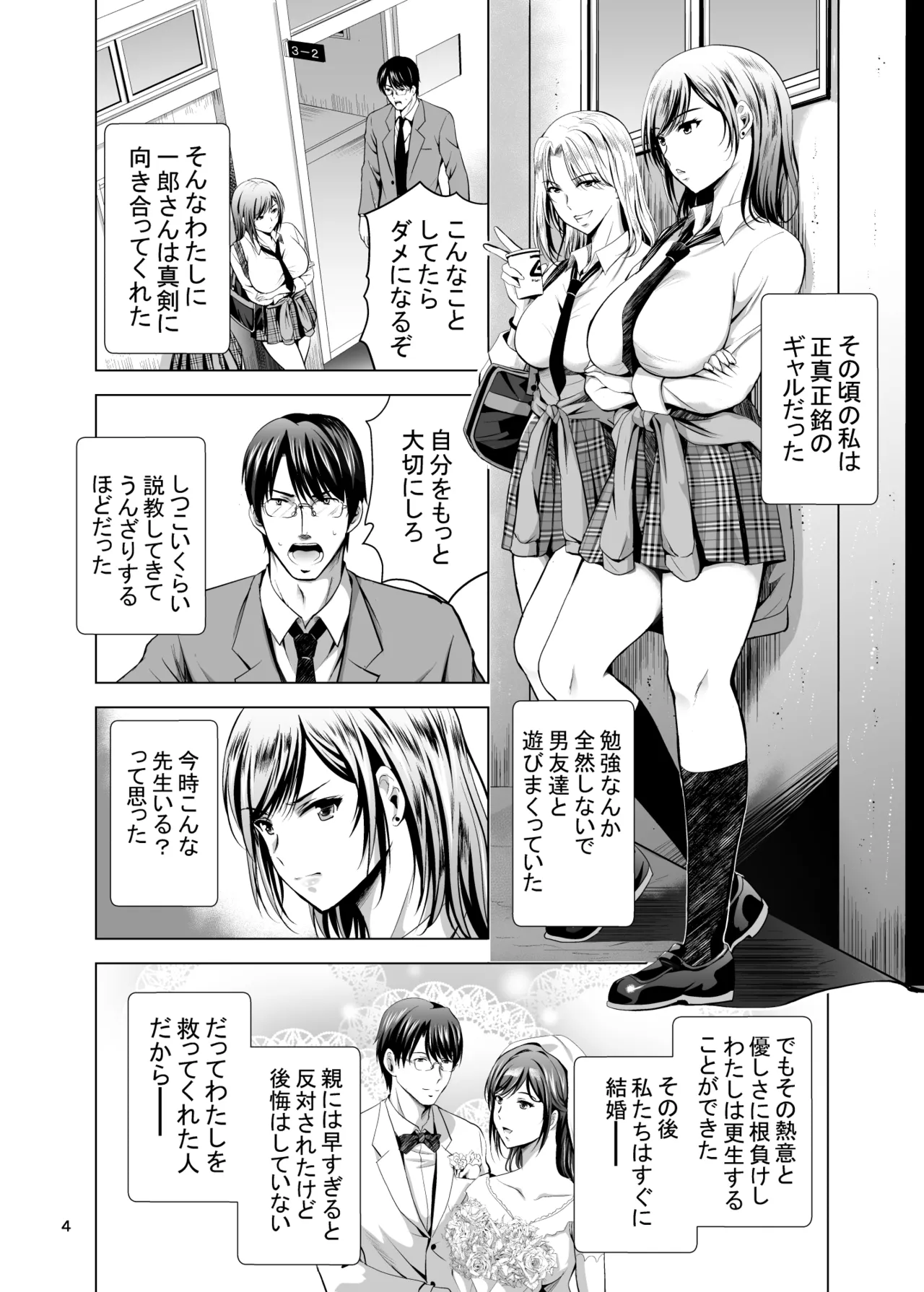 หน้า 219