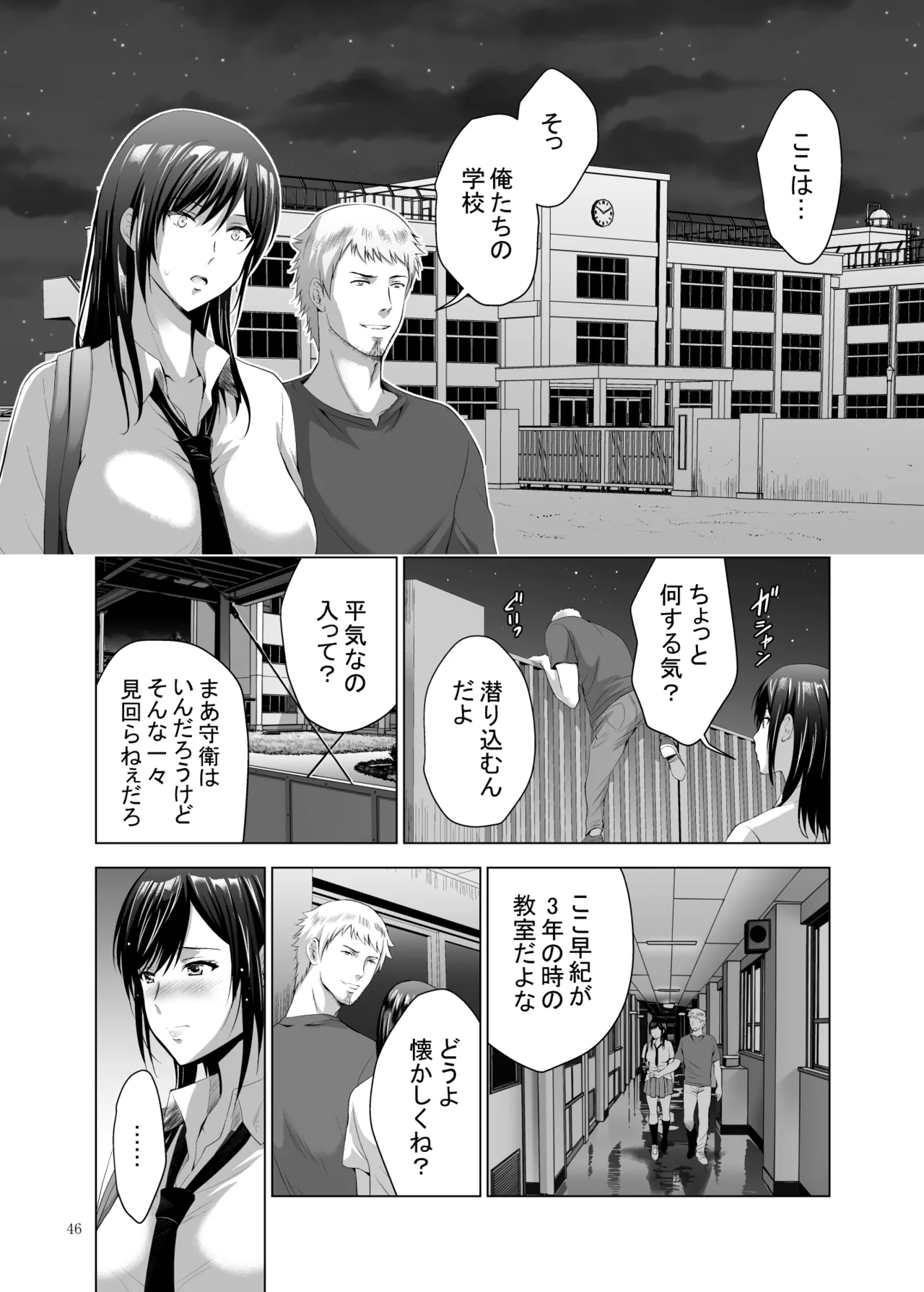 หน้า 261