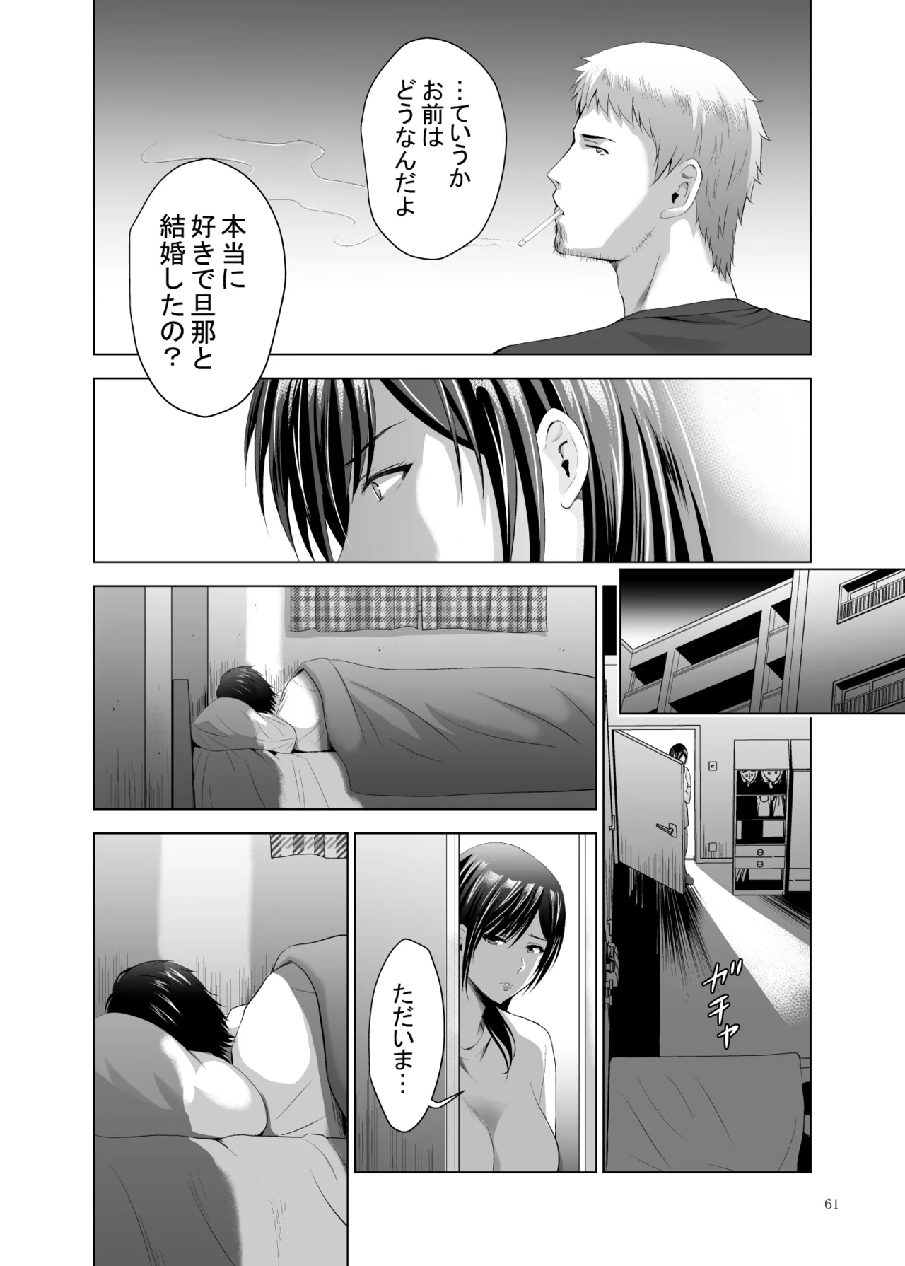 หน้า 276