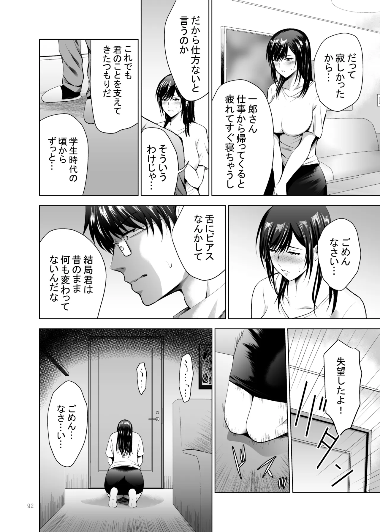 หน้า 307
